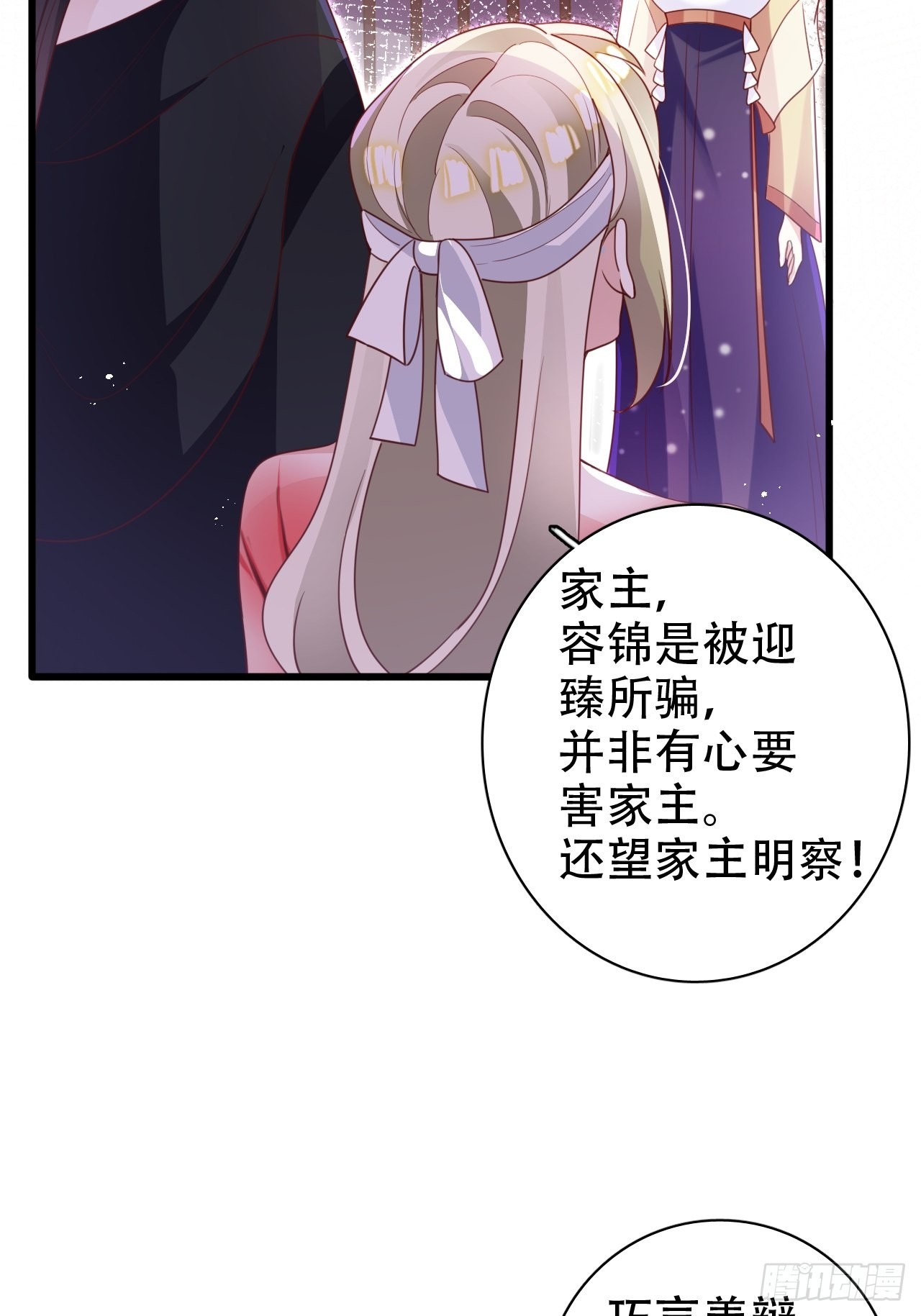 乌鸦逼死小瞎子8
