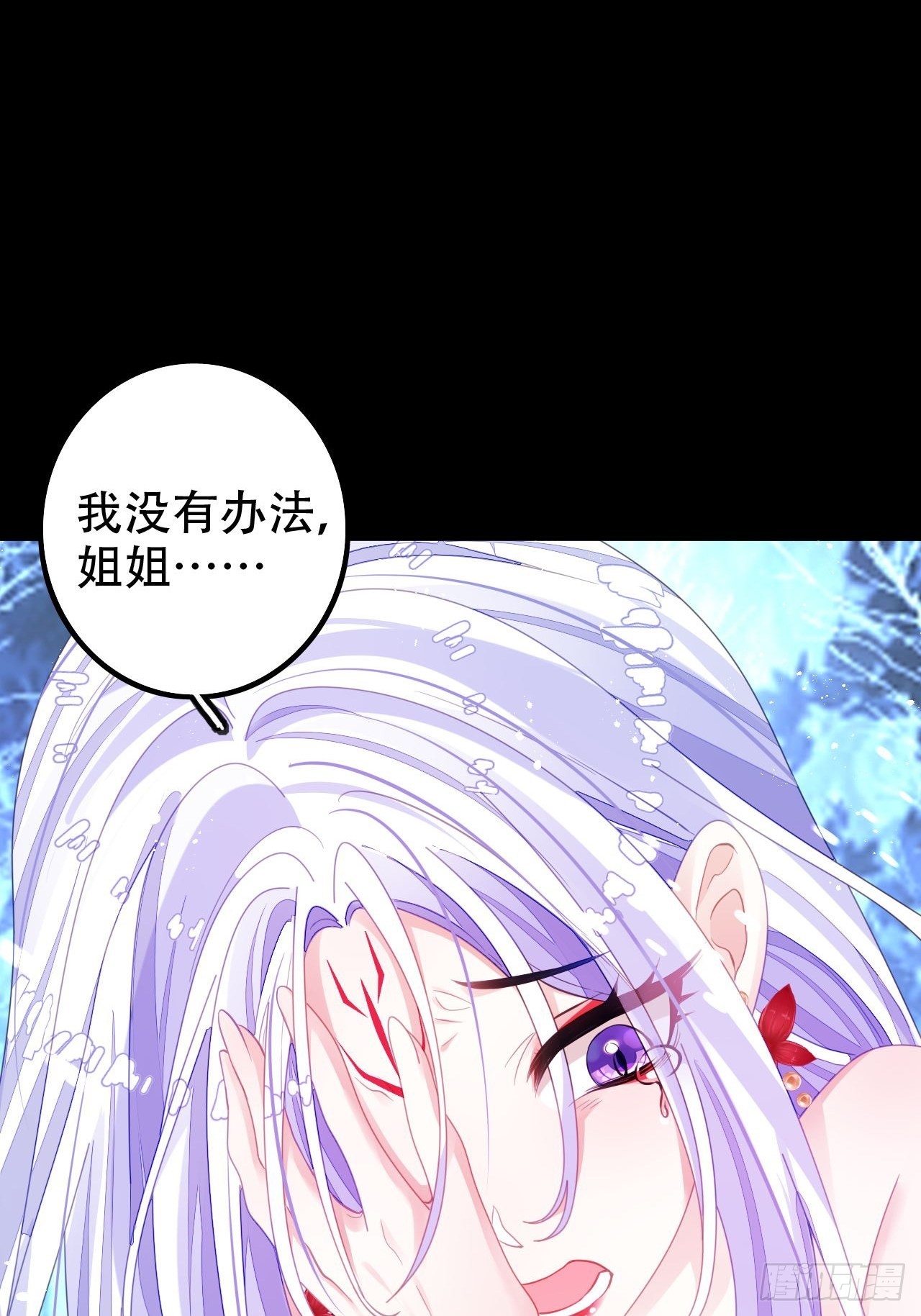 血染的冰雕35