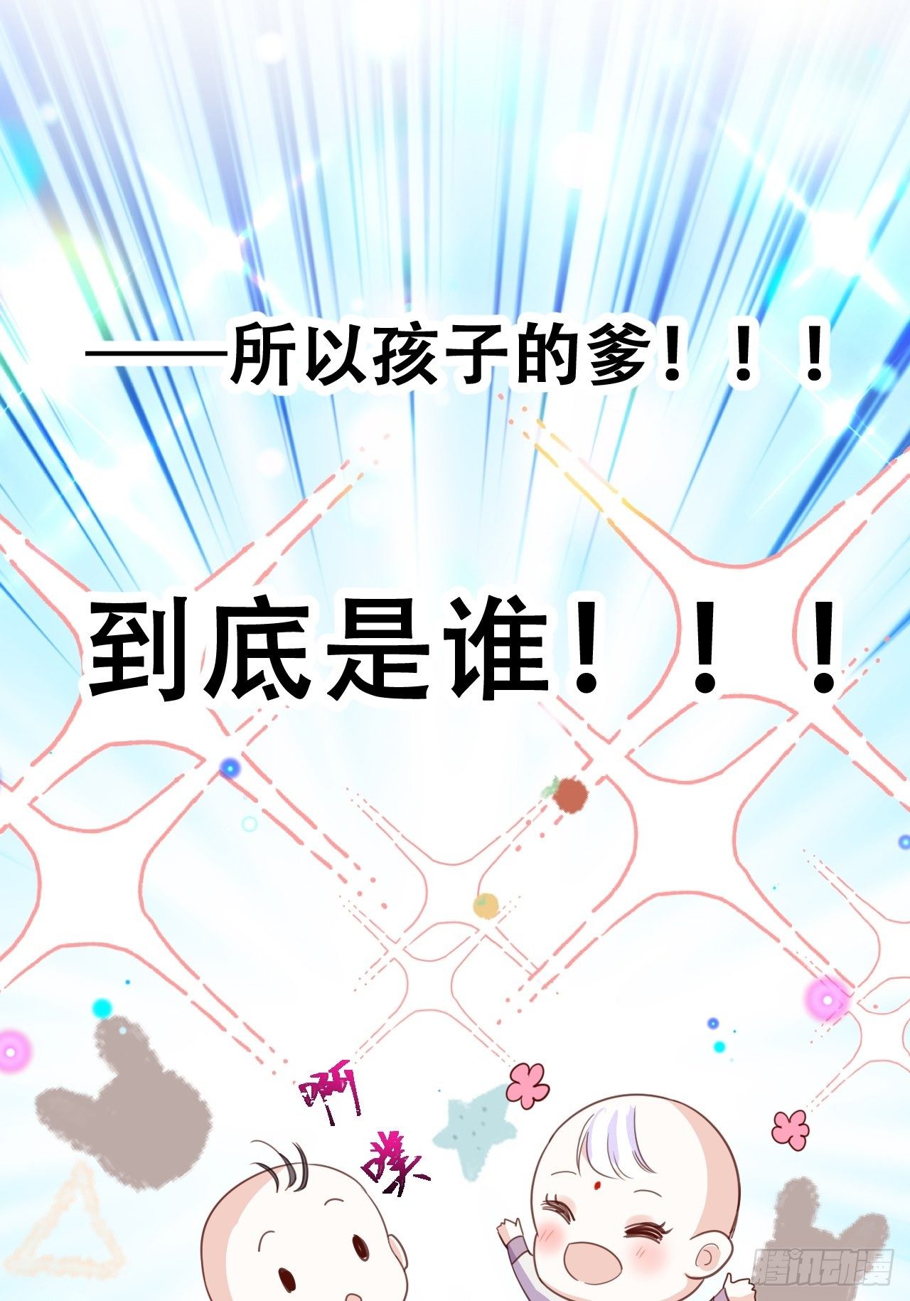 你当初在床上可不是这么说的18