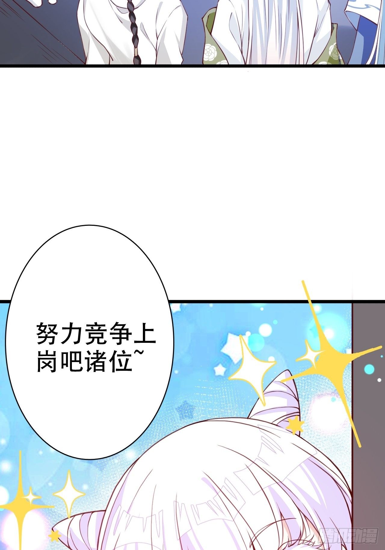 就你有neinei喂孩子啊？30