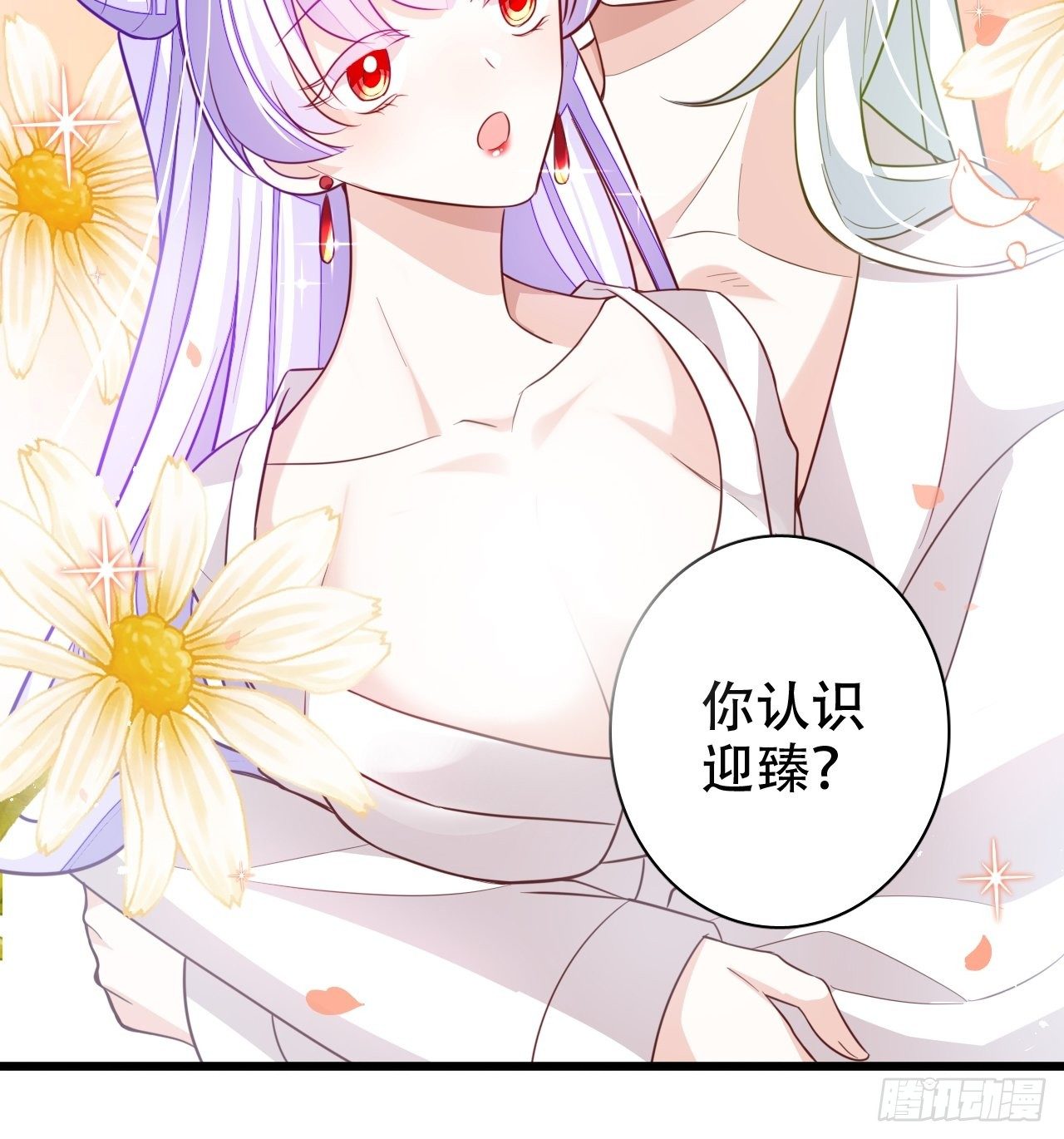 恭喜晏云流问鼎影帝！40