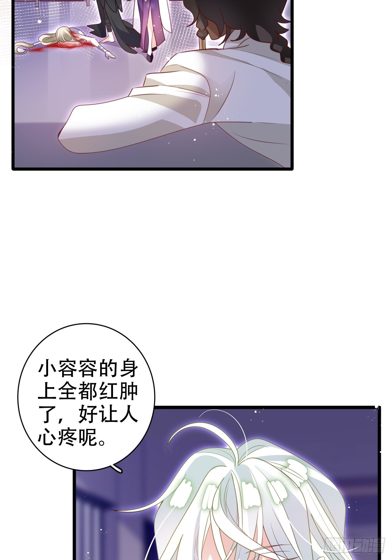乌鸦逼死小瞎子21
