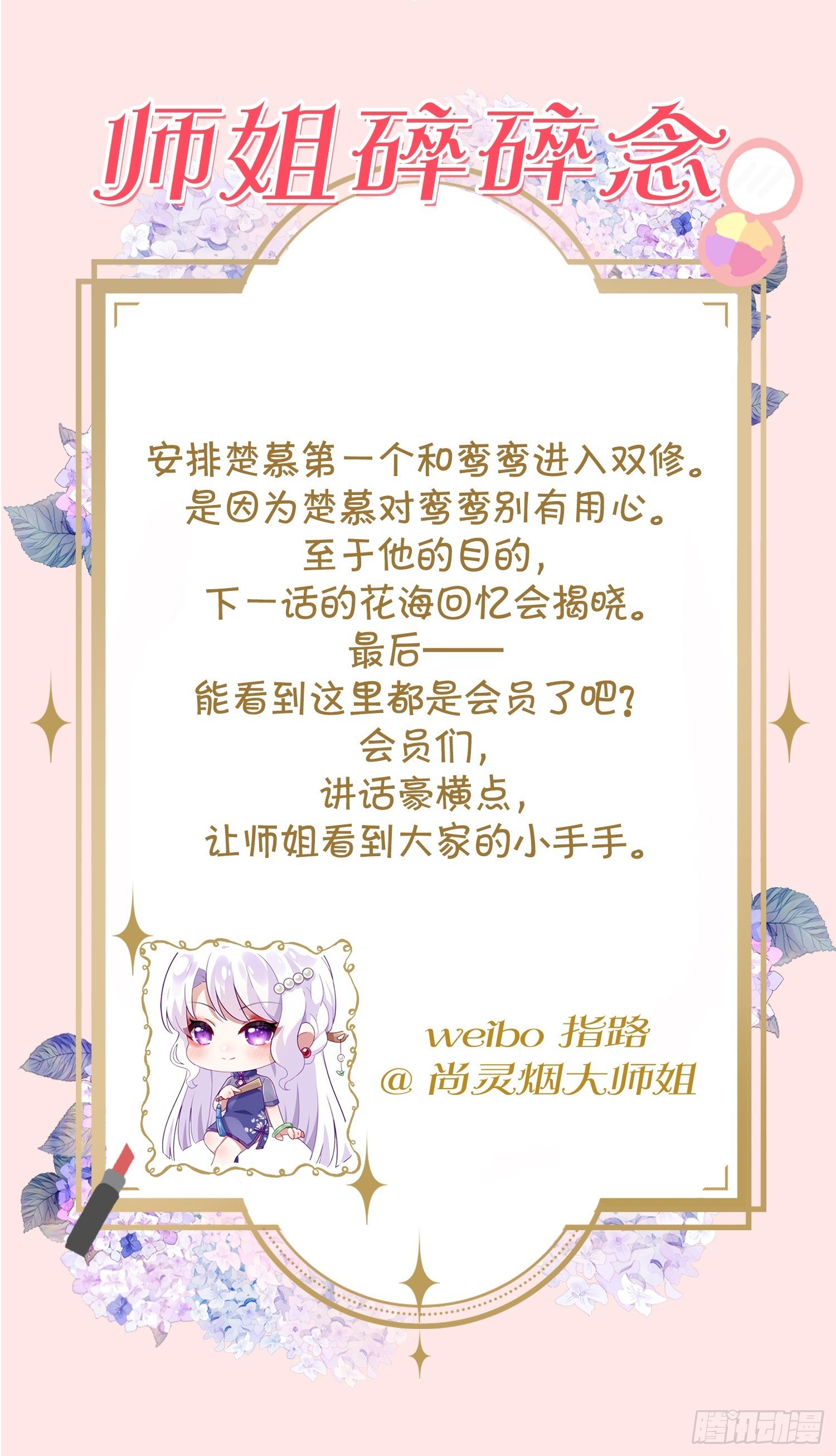 醉梦死·壹67
