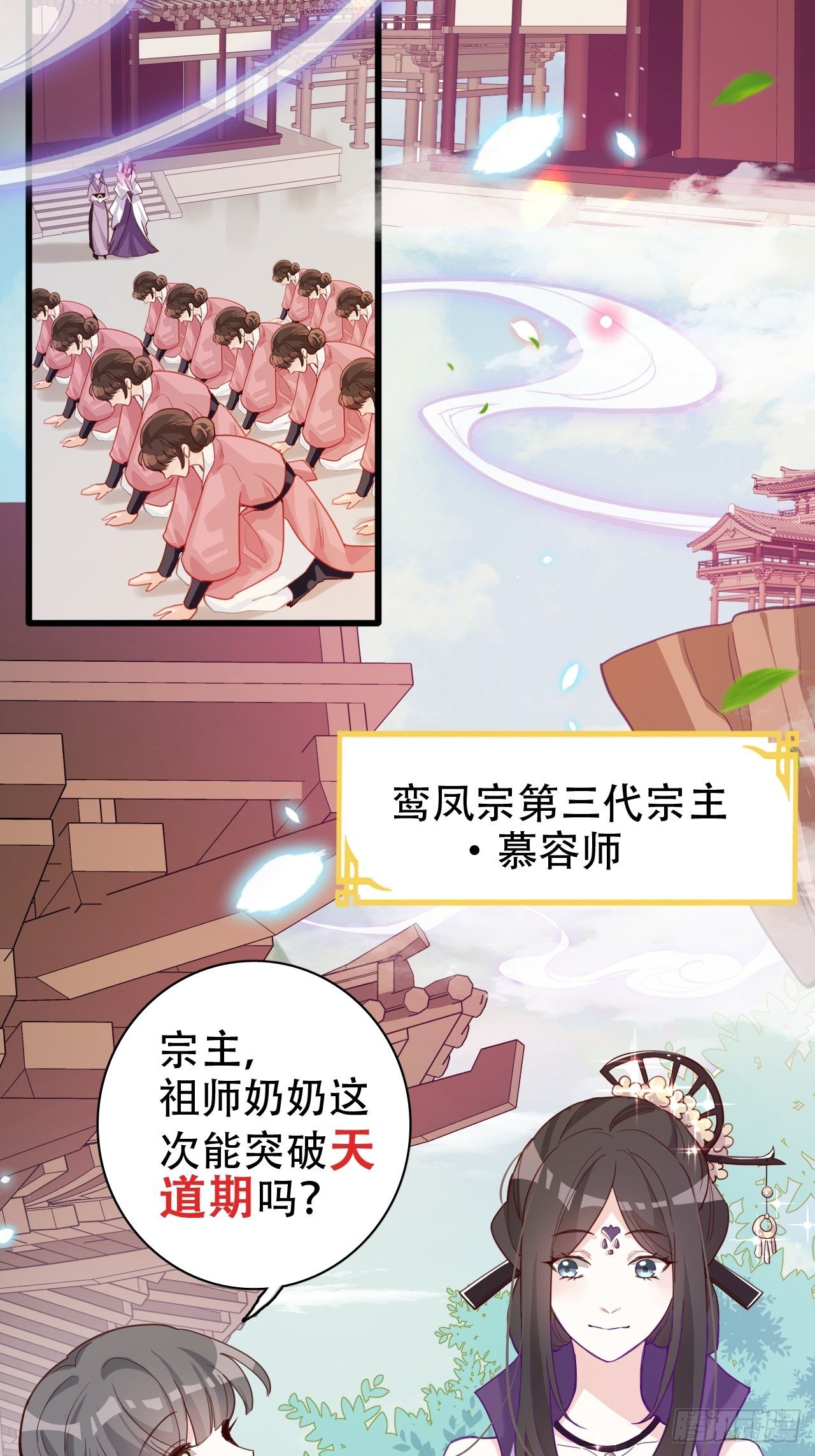 我是孩子爸爸！我们也是！26