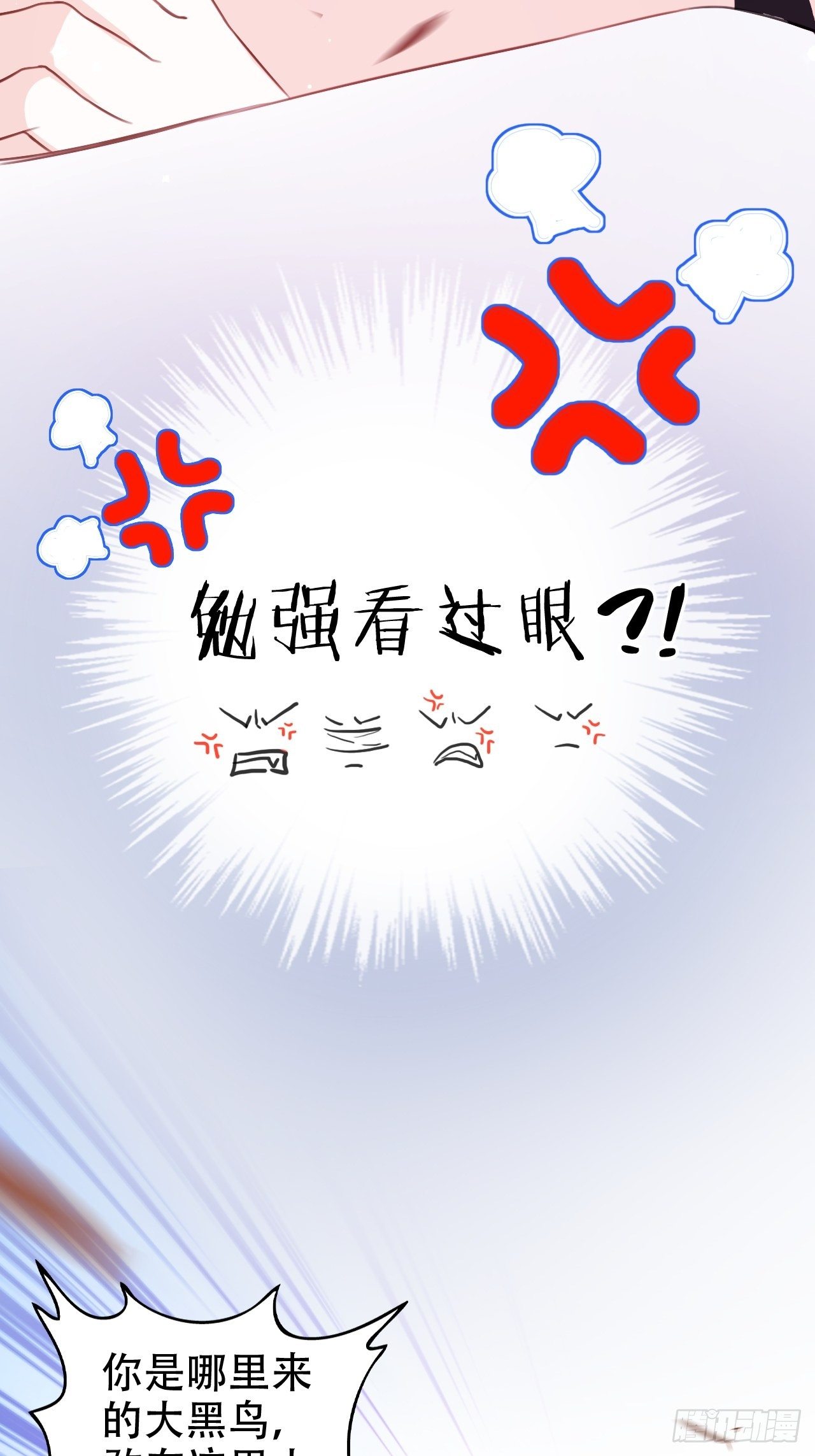 男女之间哪来的真诚友谊！13
