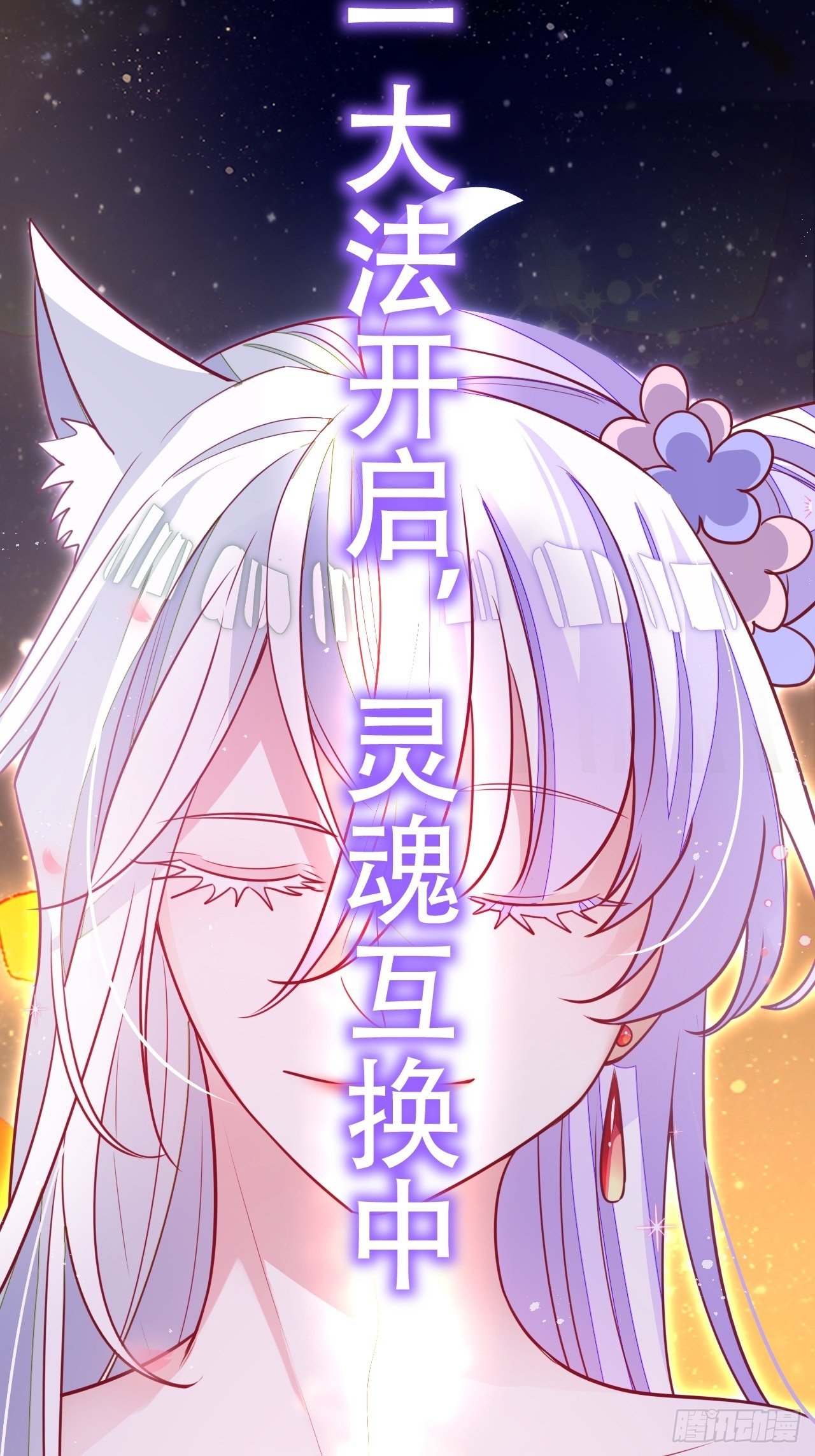醉梦死·贰15