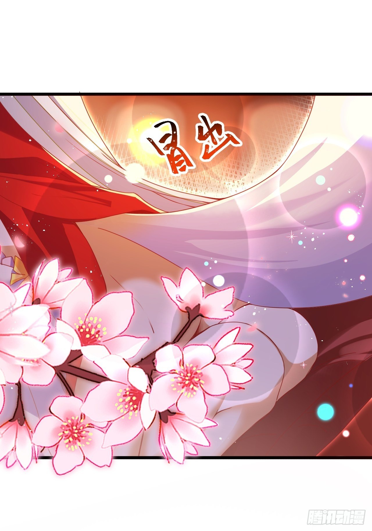 醉梦死·壹37