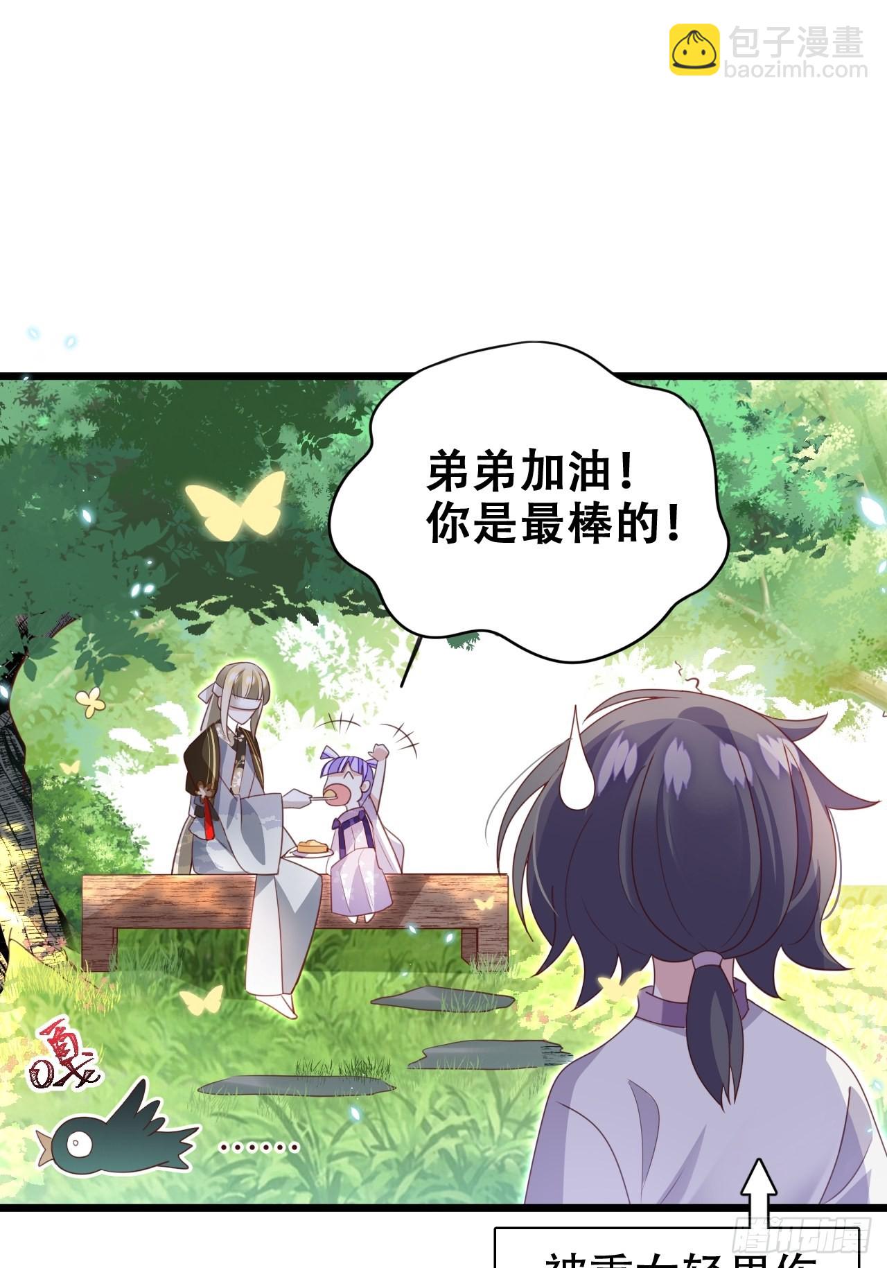 龙凤胎的大秘密5