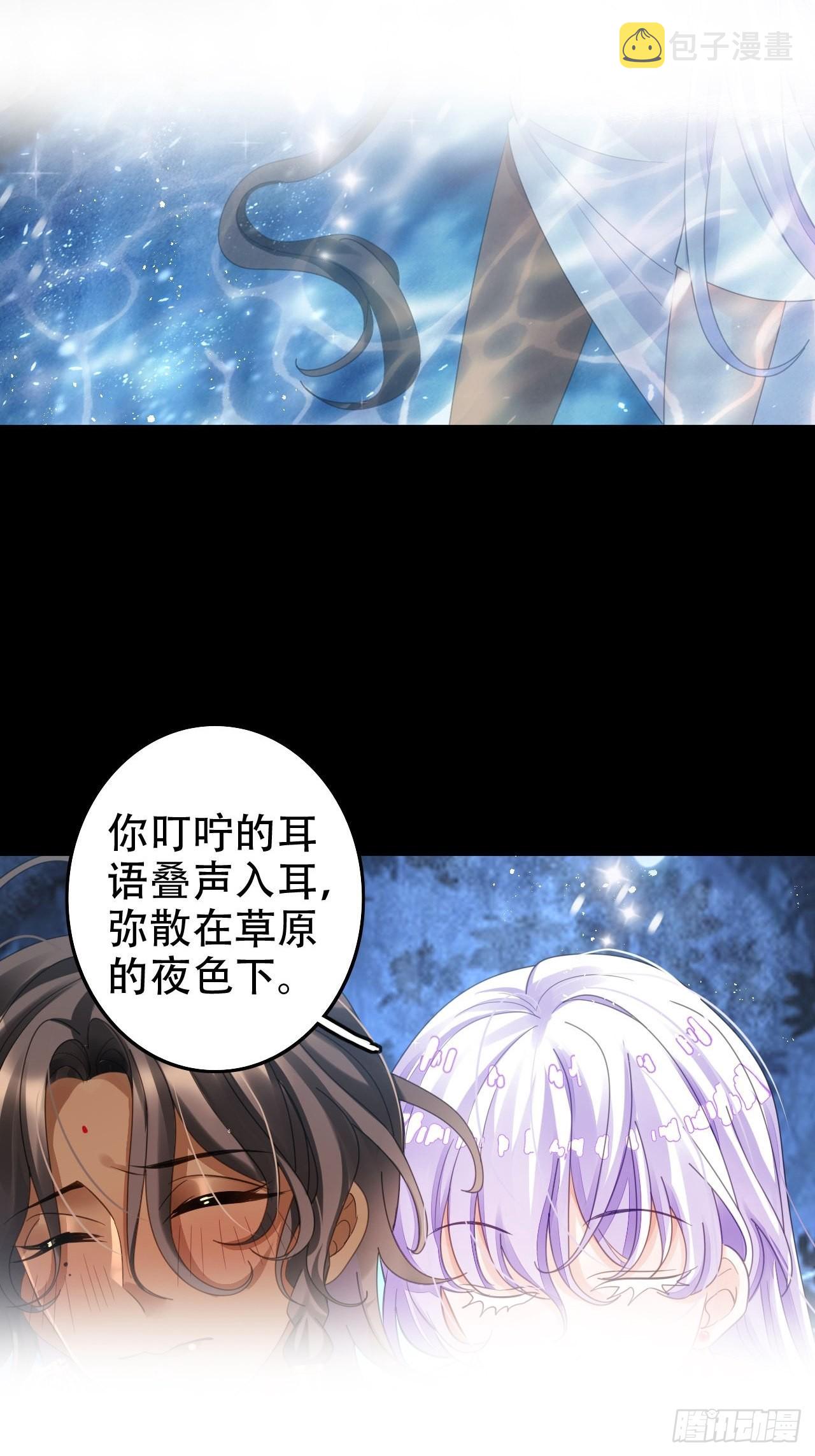 雪与水的交缠20