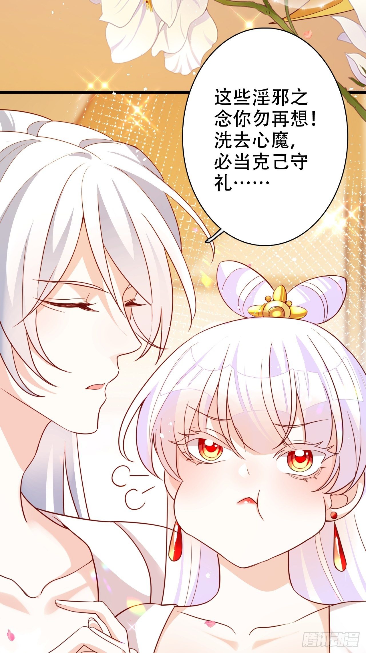 弦音断·贰41