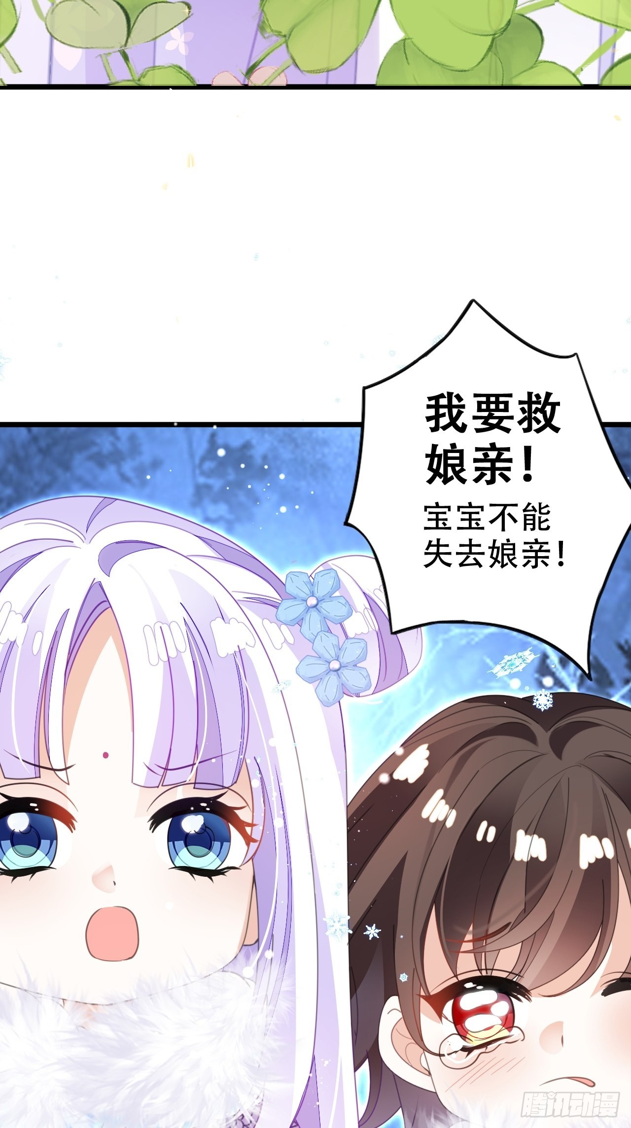 真的只能三修了！13