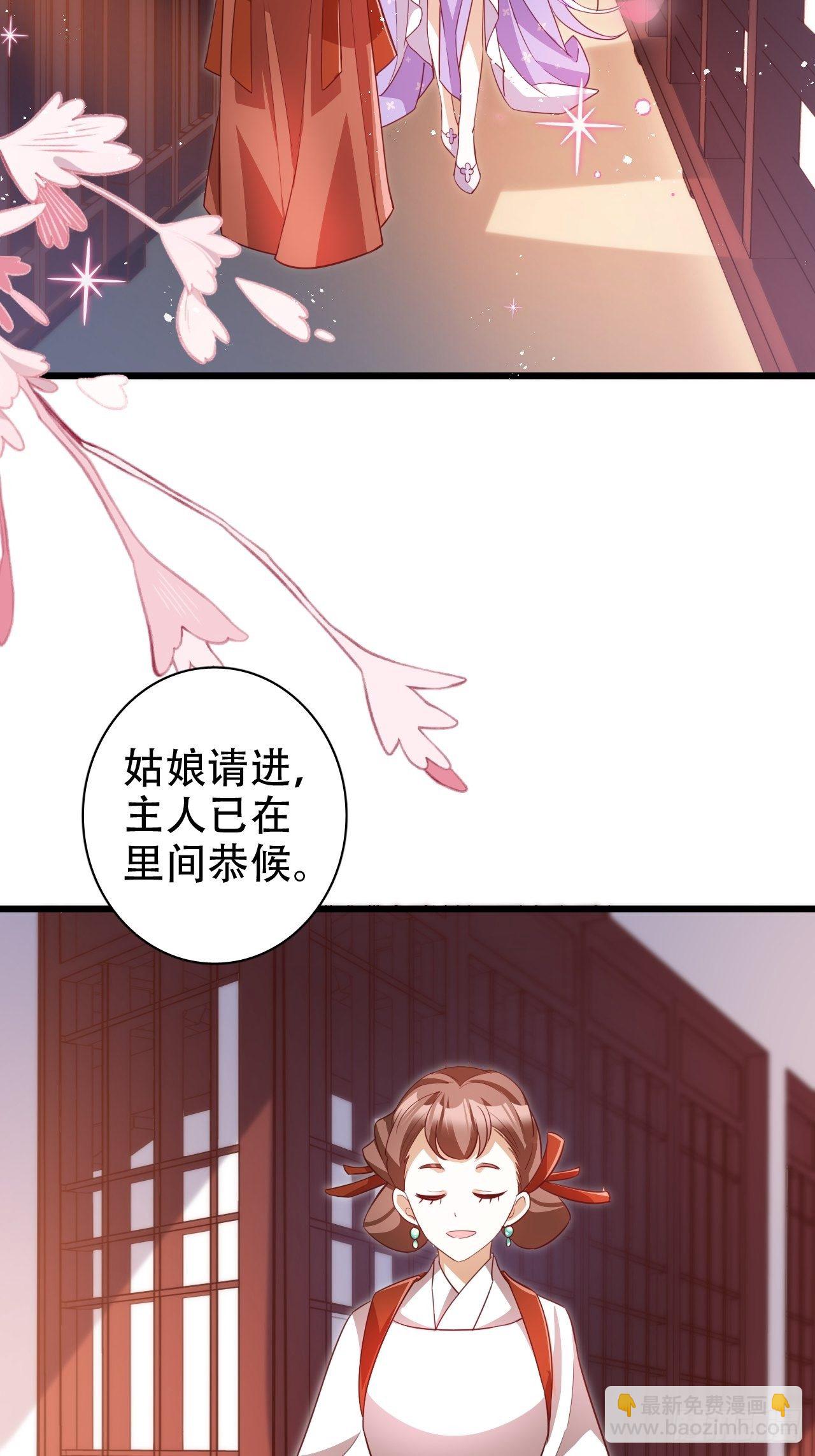 凌霄公子竟在奶奶面前大跳艳舞！17