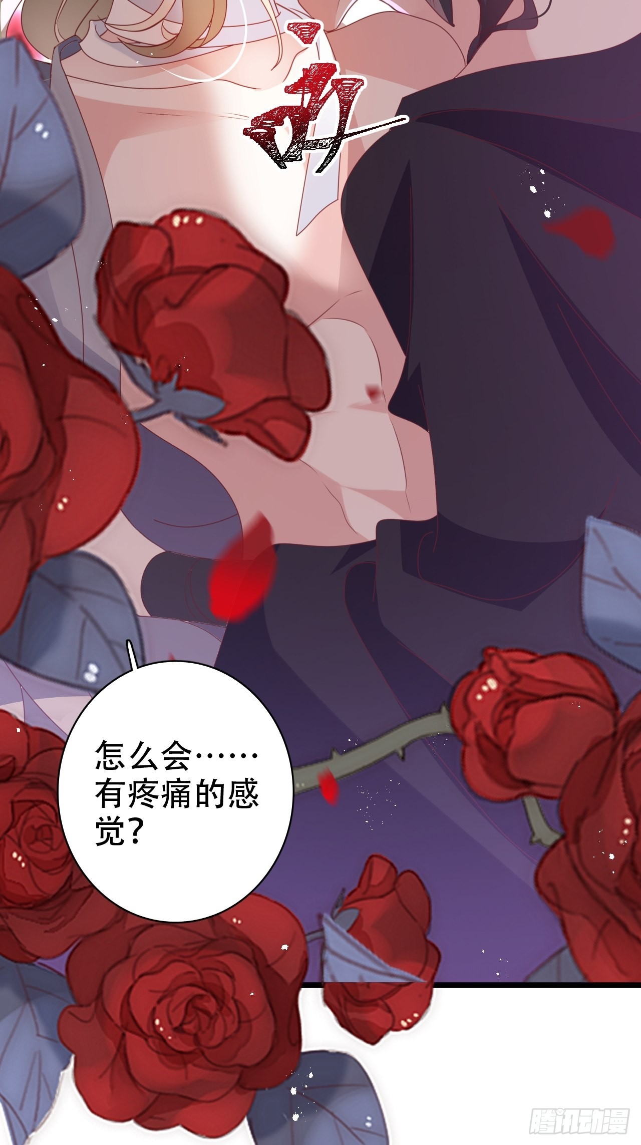 小瞎子被关小黑屋33