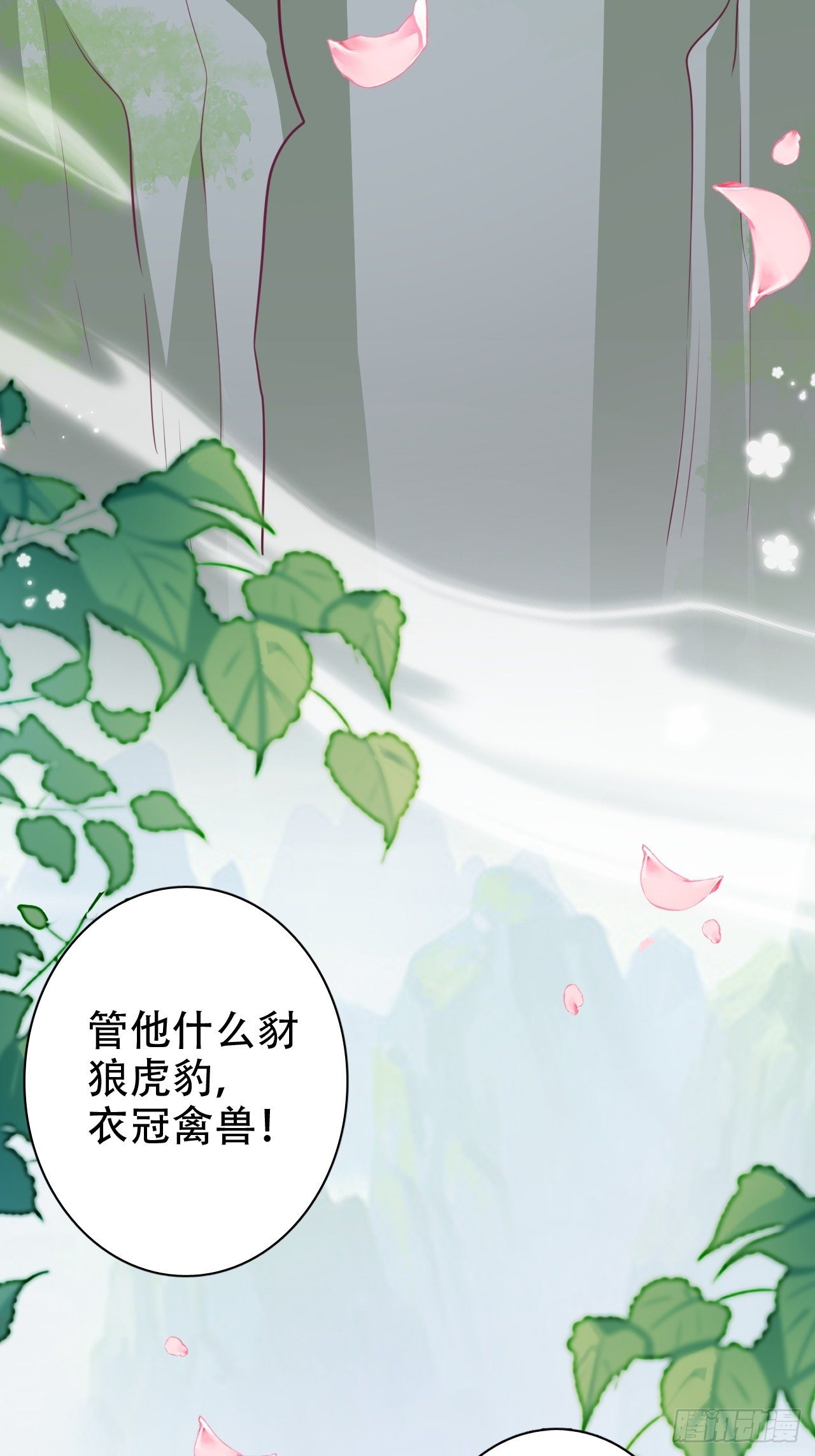 围剿鸾凤宗？刺激啦39
