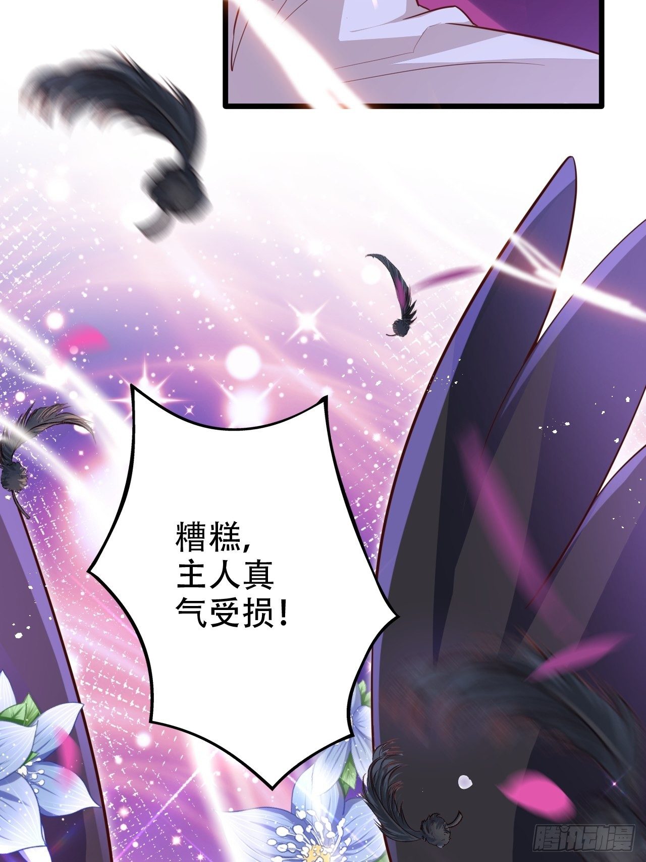 是我想的那种双修吗？4