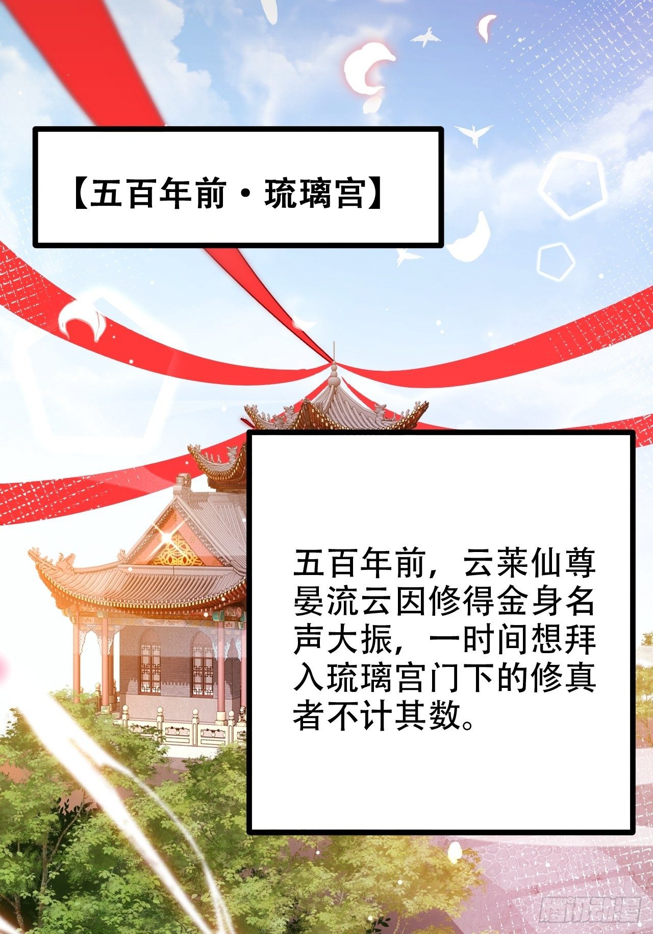 弦音断·壹40