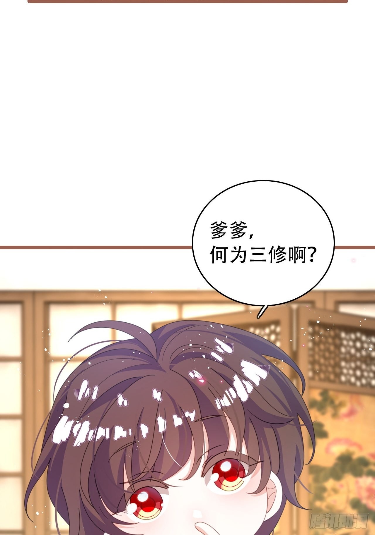 云容花开·肆36