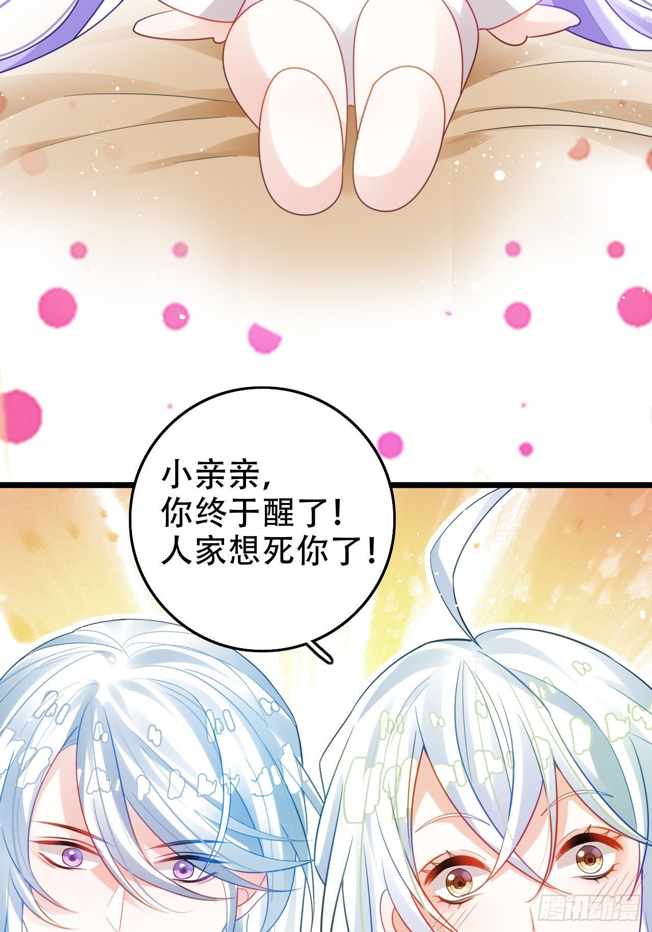 开始三修！14