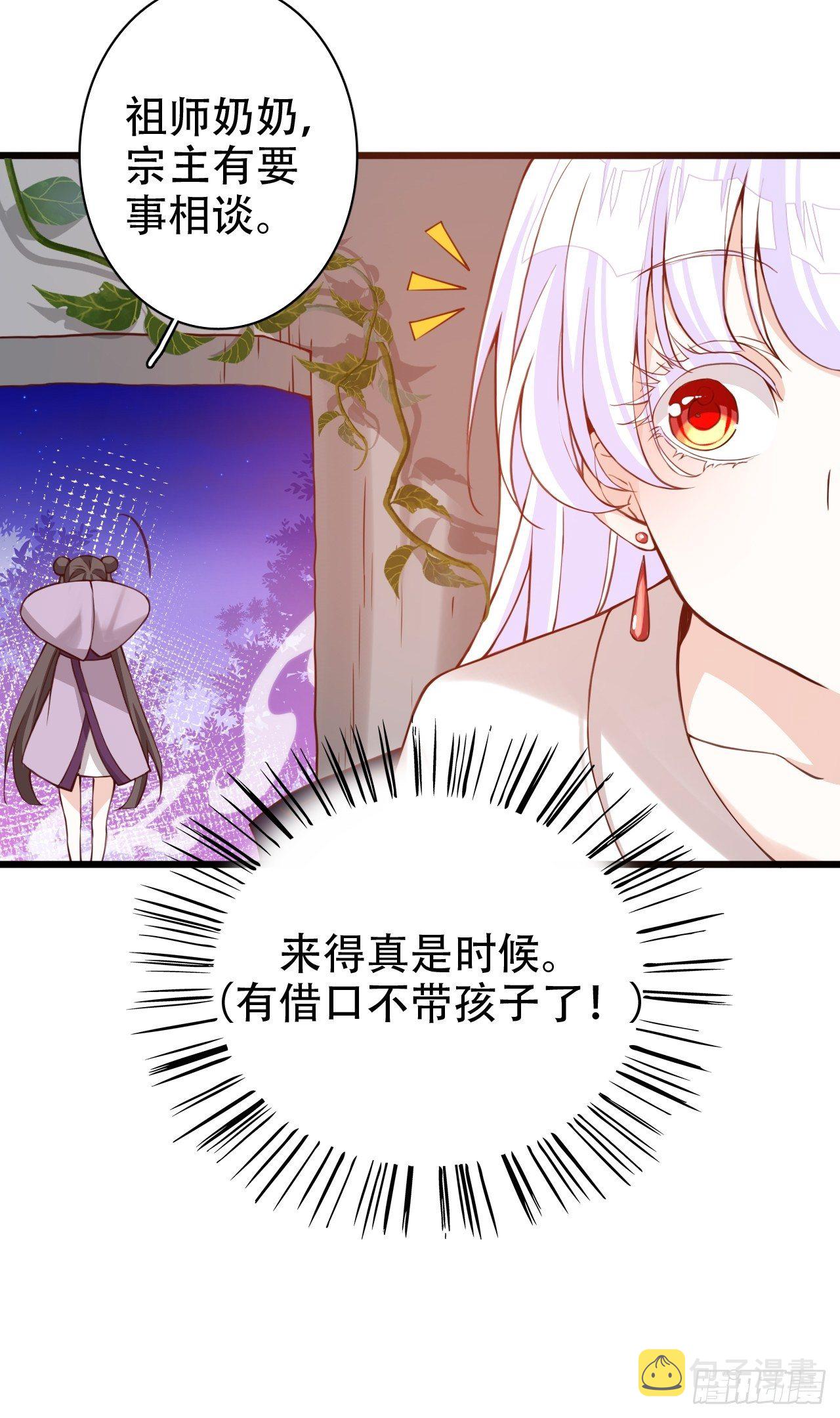 就你有neinei喂孩子啊？28