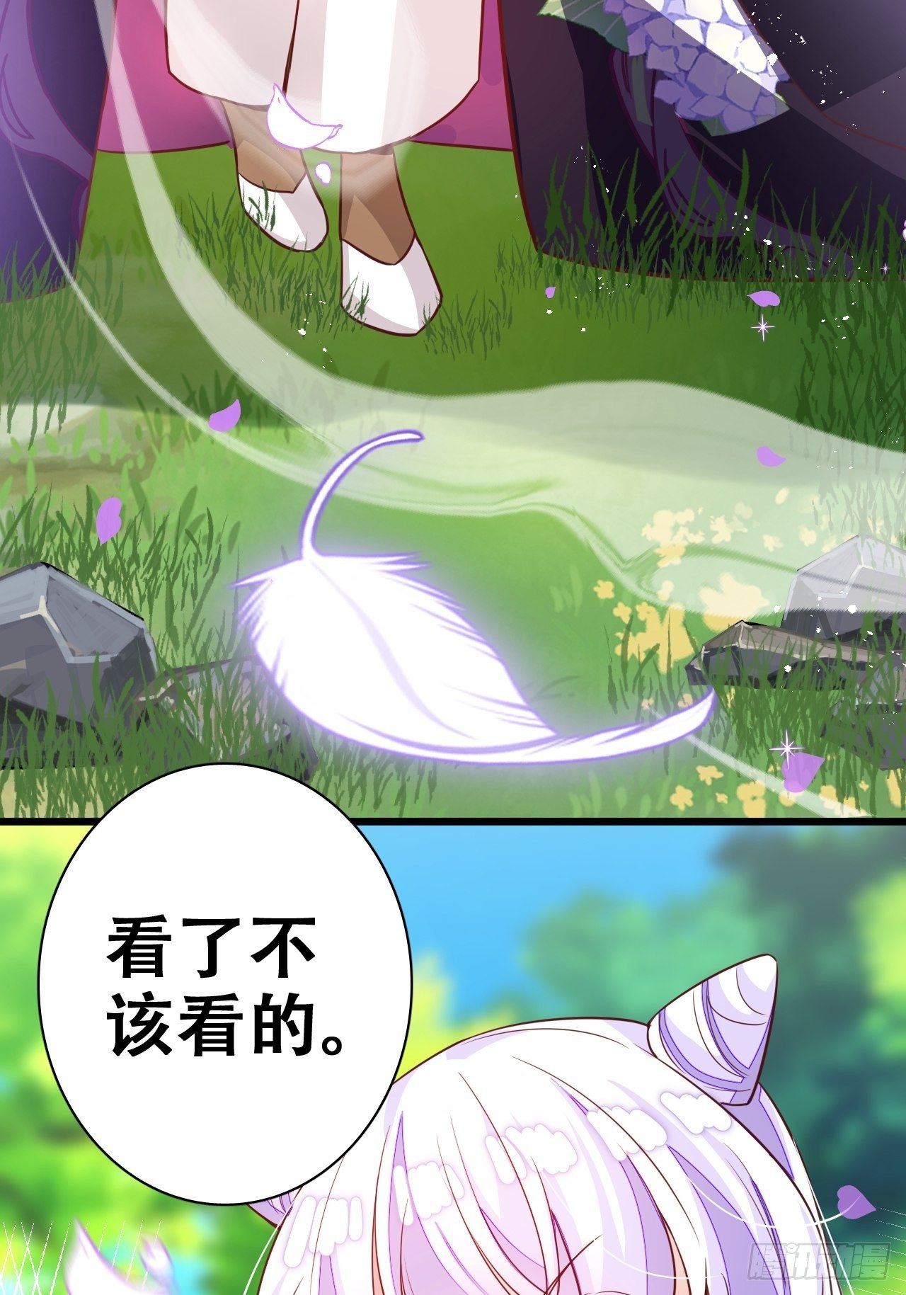 四舍五入就是和祖师奶奶双修！44