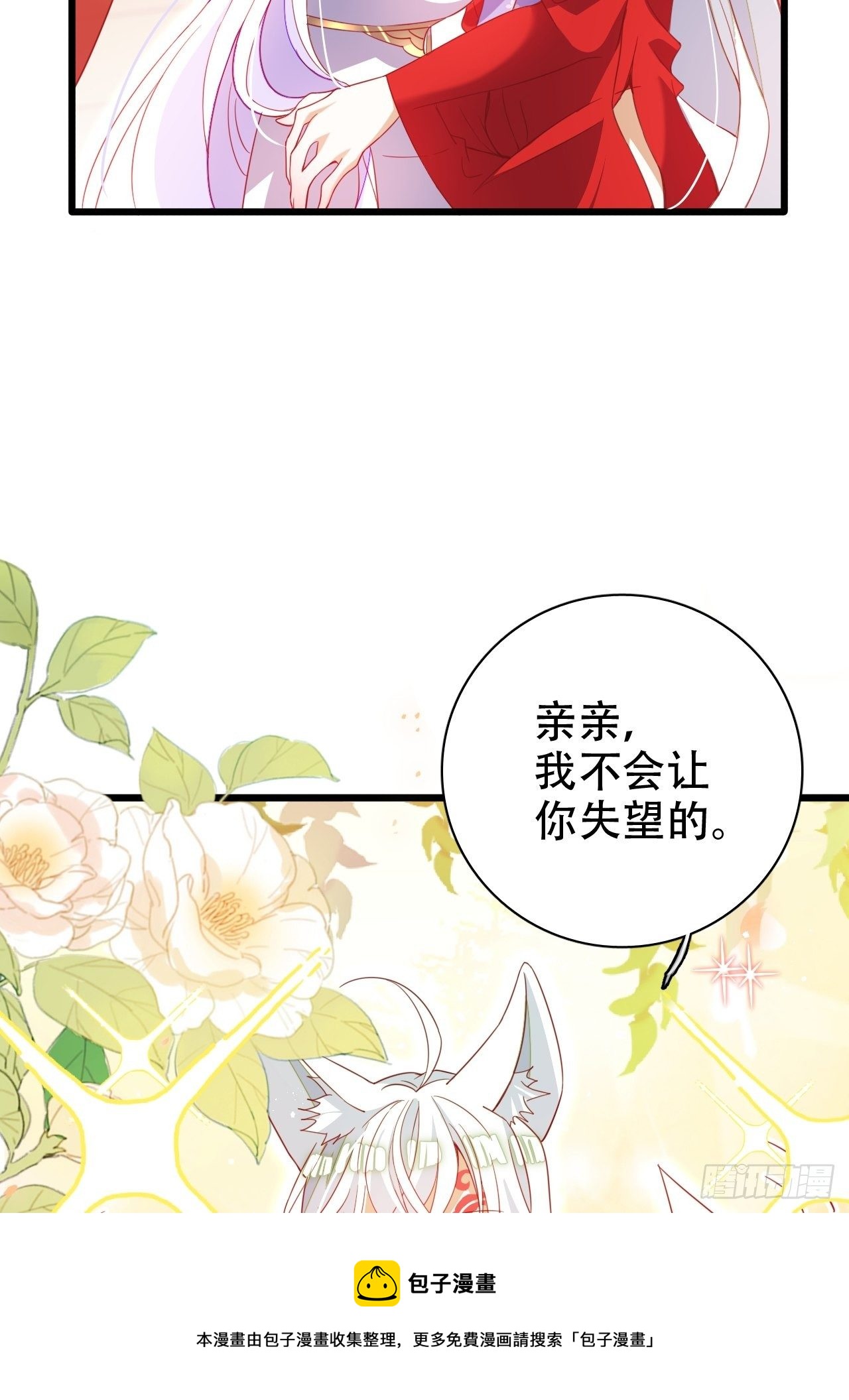 醉梦死·壹52