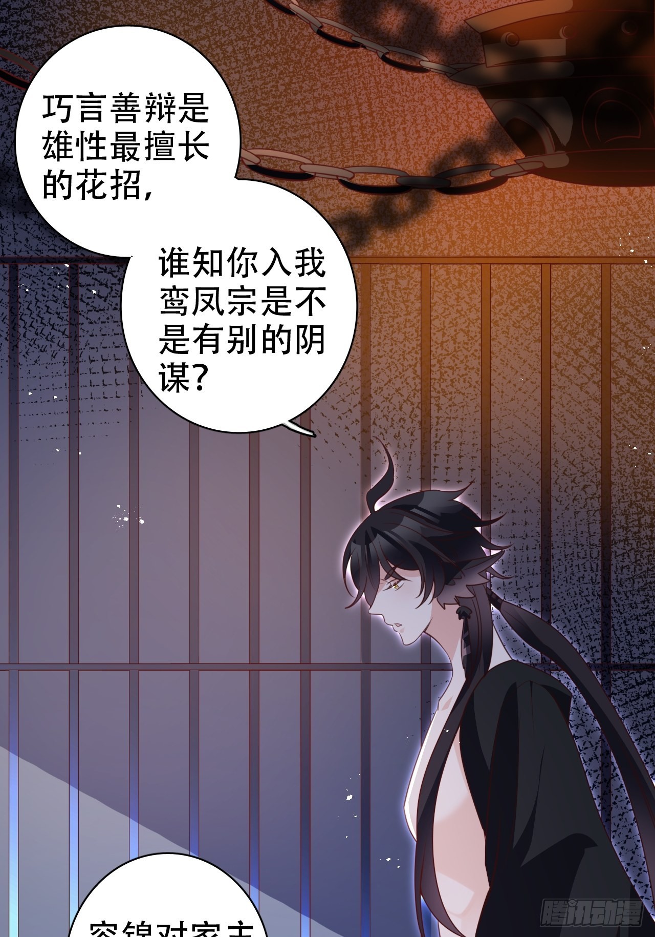 小瞎子被关小黑屋27