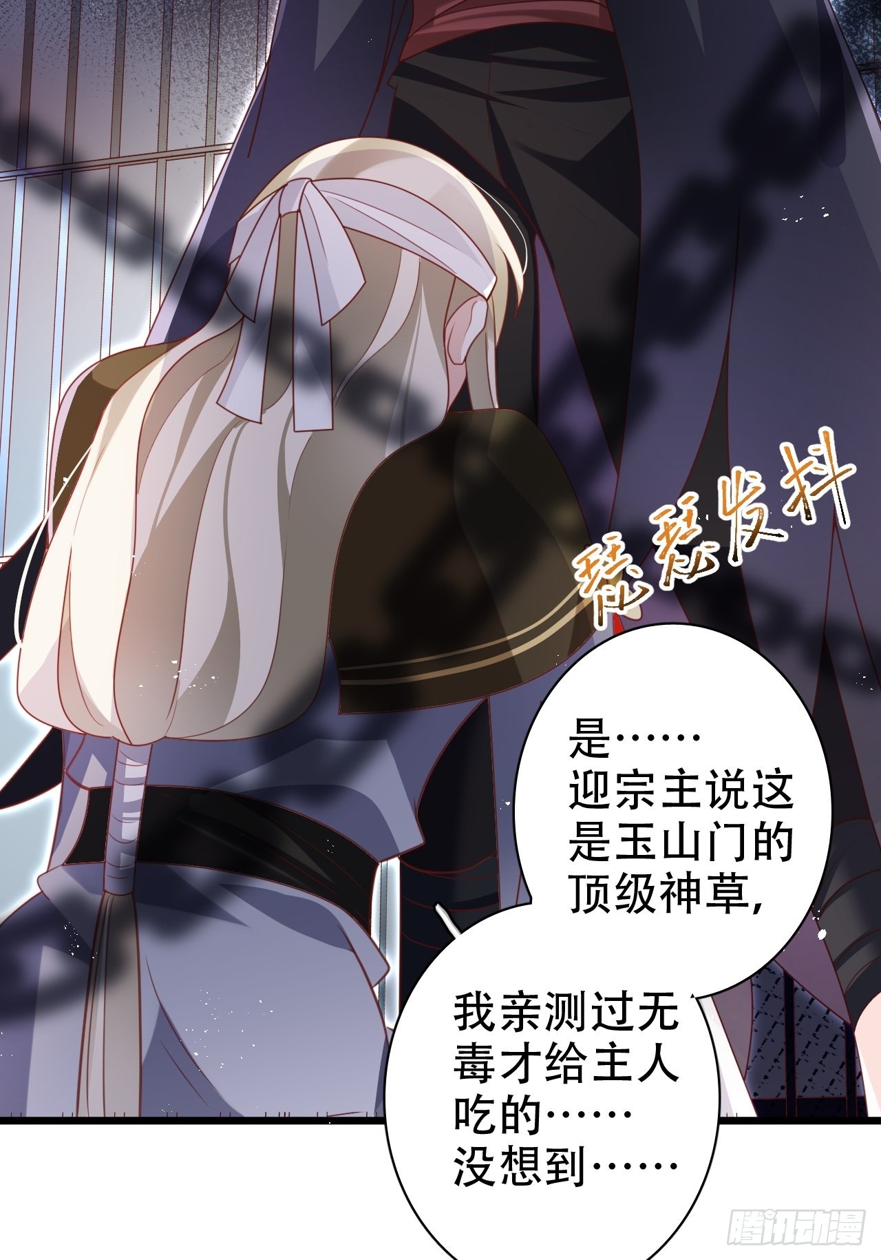 小瞎子被关小黑屋23