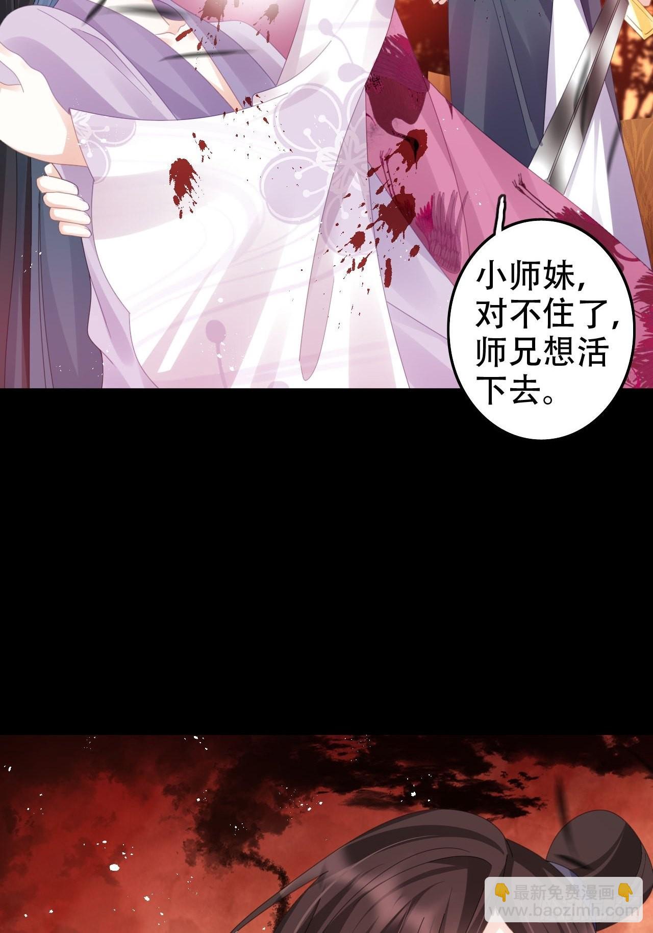 祖师奶奶不为人知的过去32
