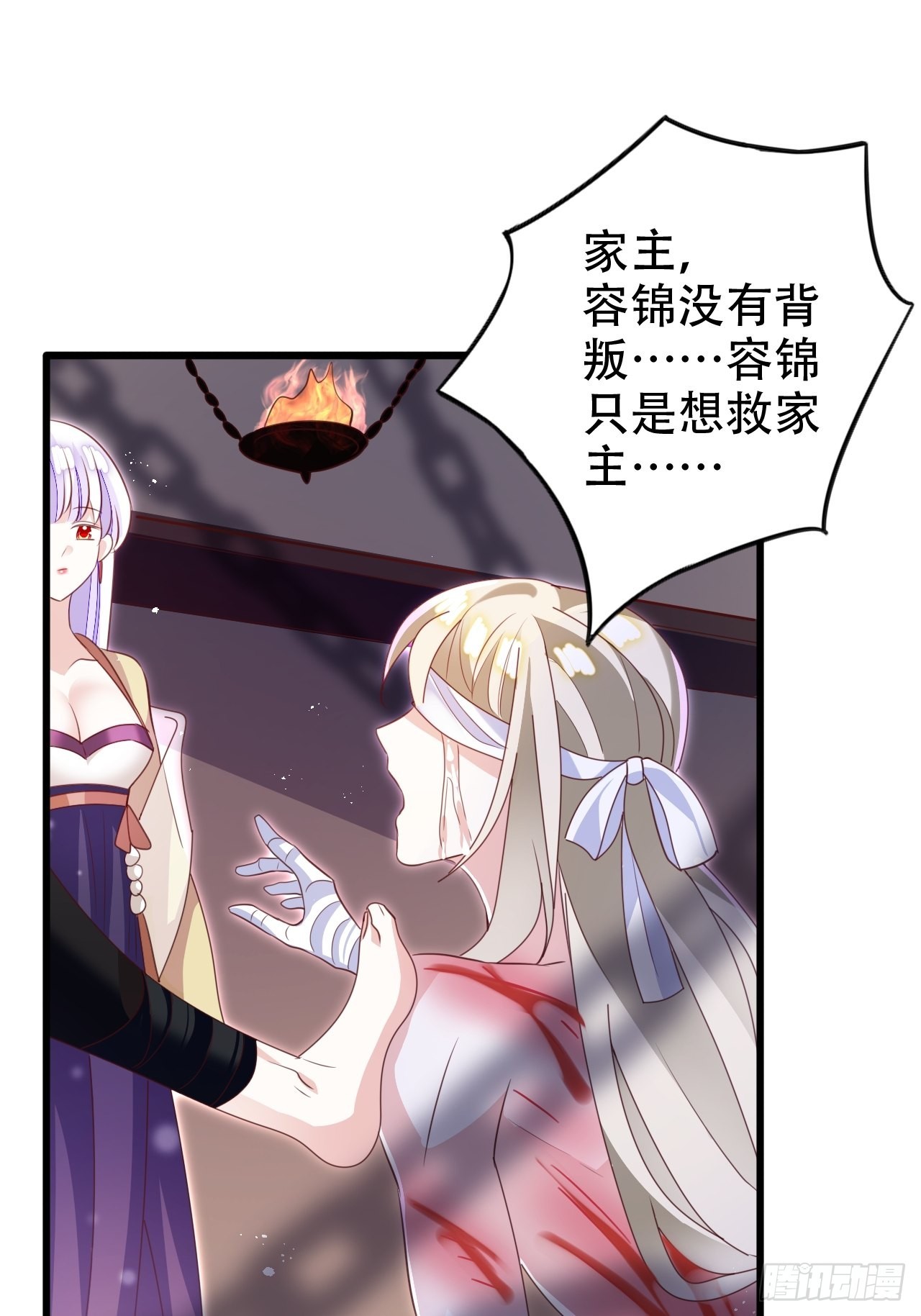 乌鸦逼死小瞎子15