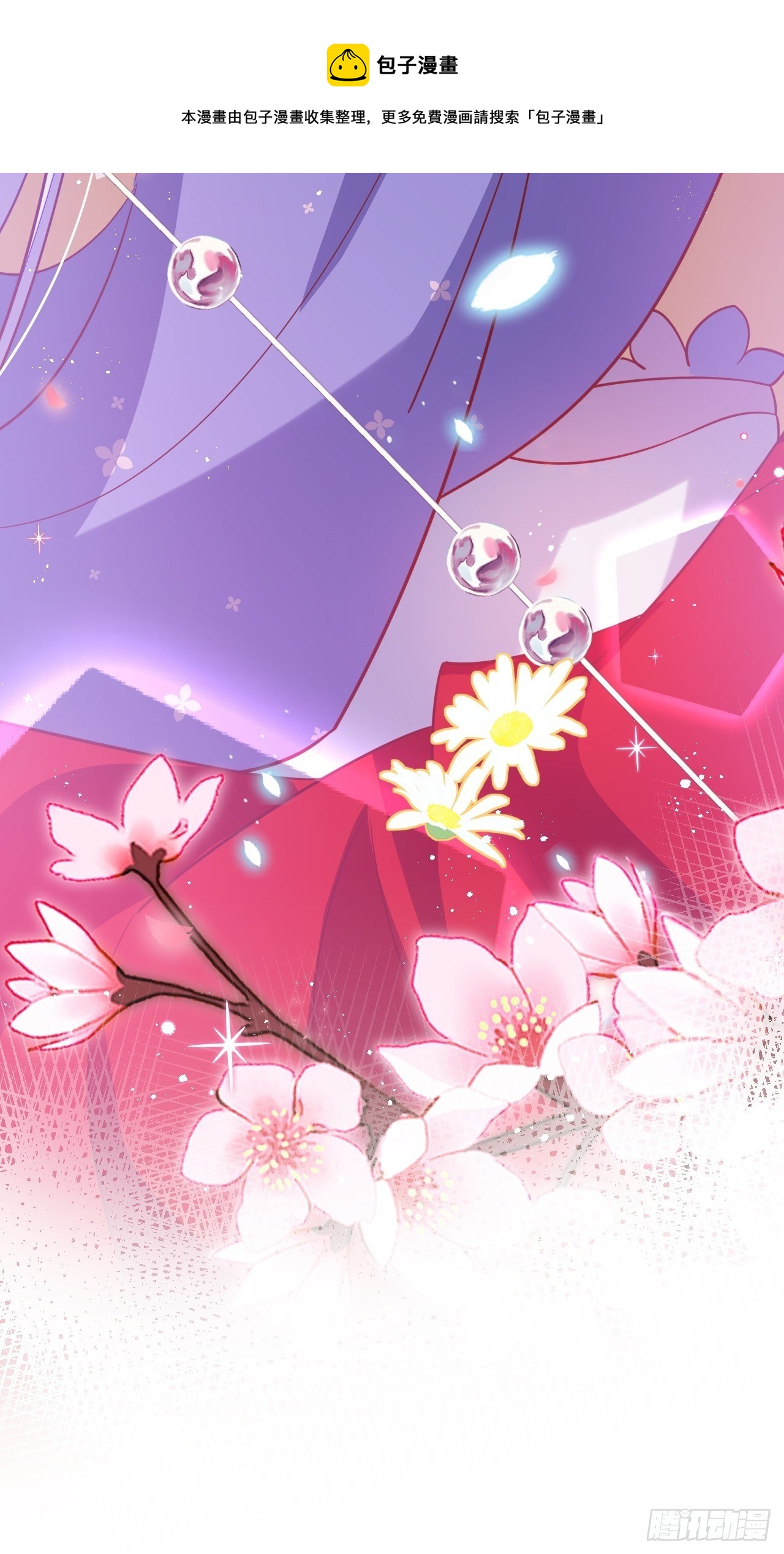 醉梦死·壹36
