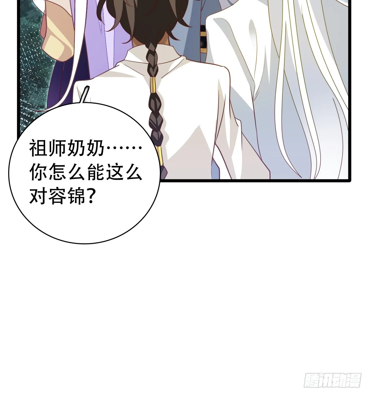 坦白局17