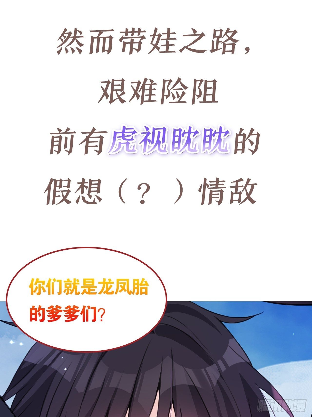 放料2：超长版预告37