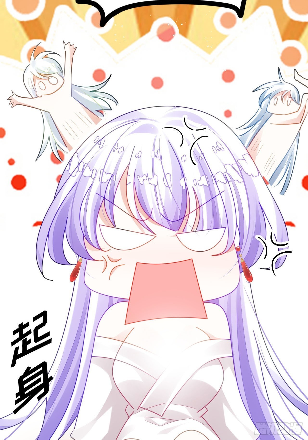 开始三修！13