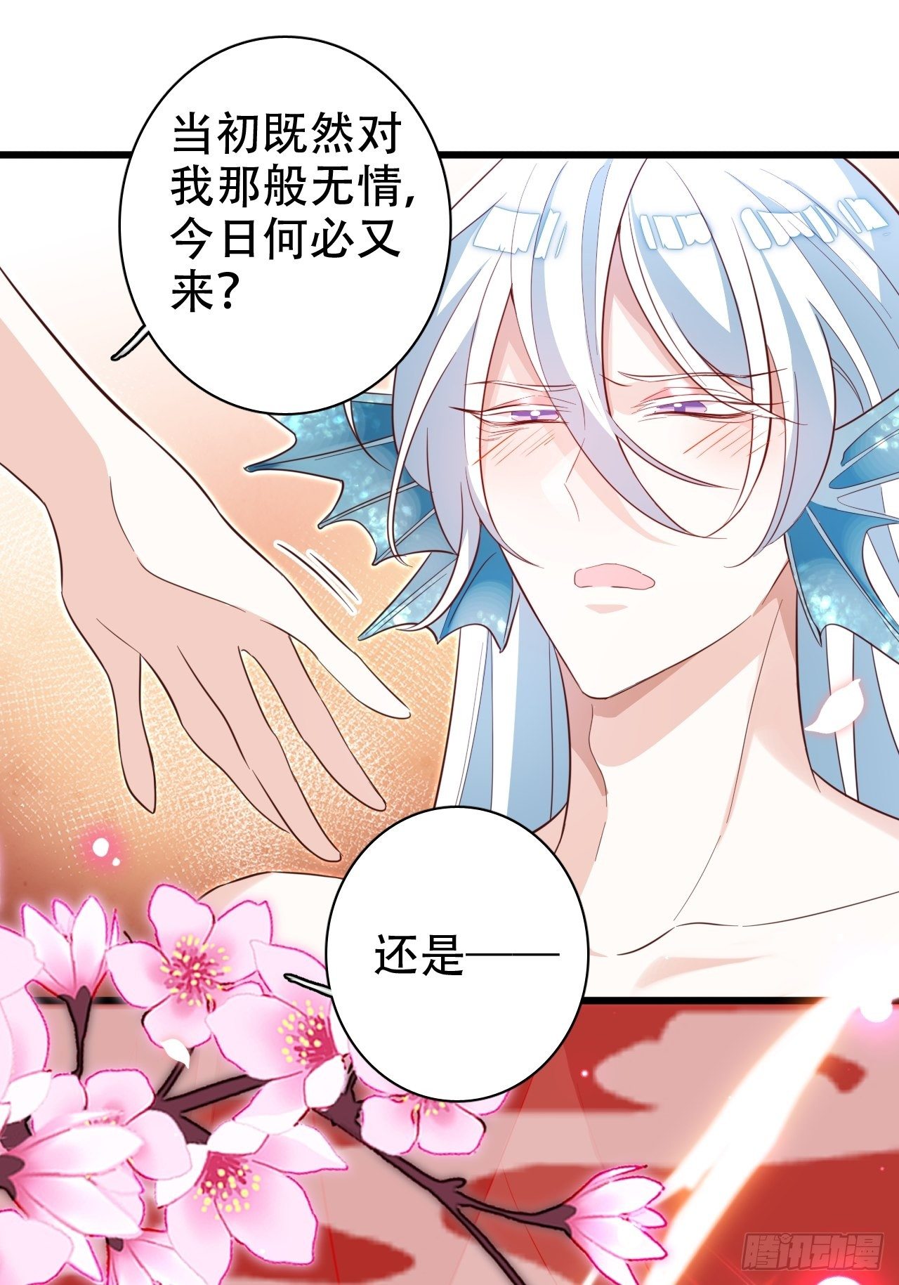 弦音断·肆50