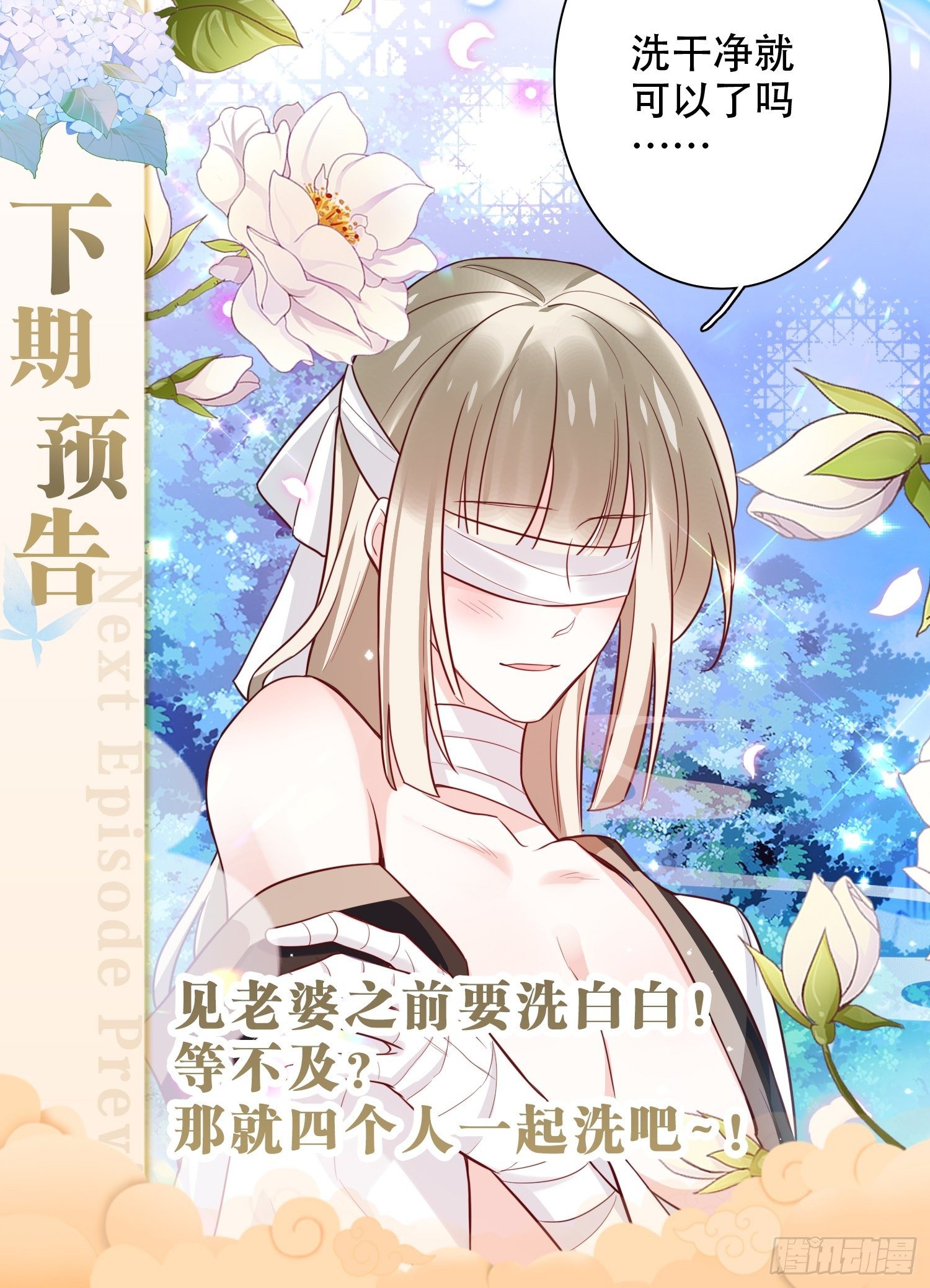 他怎么压你的？展开说说。75