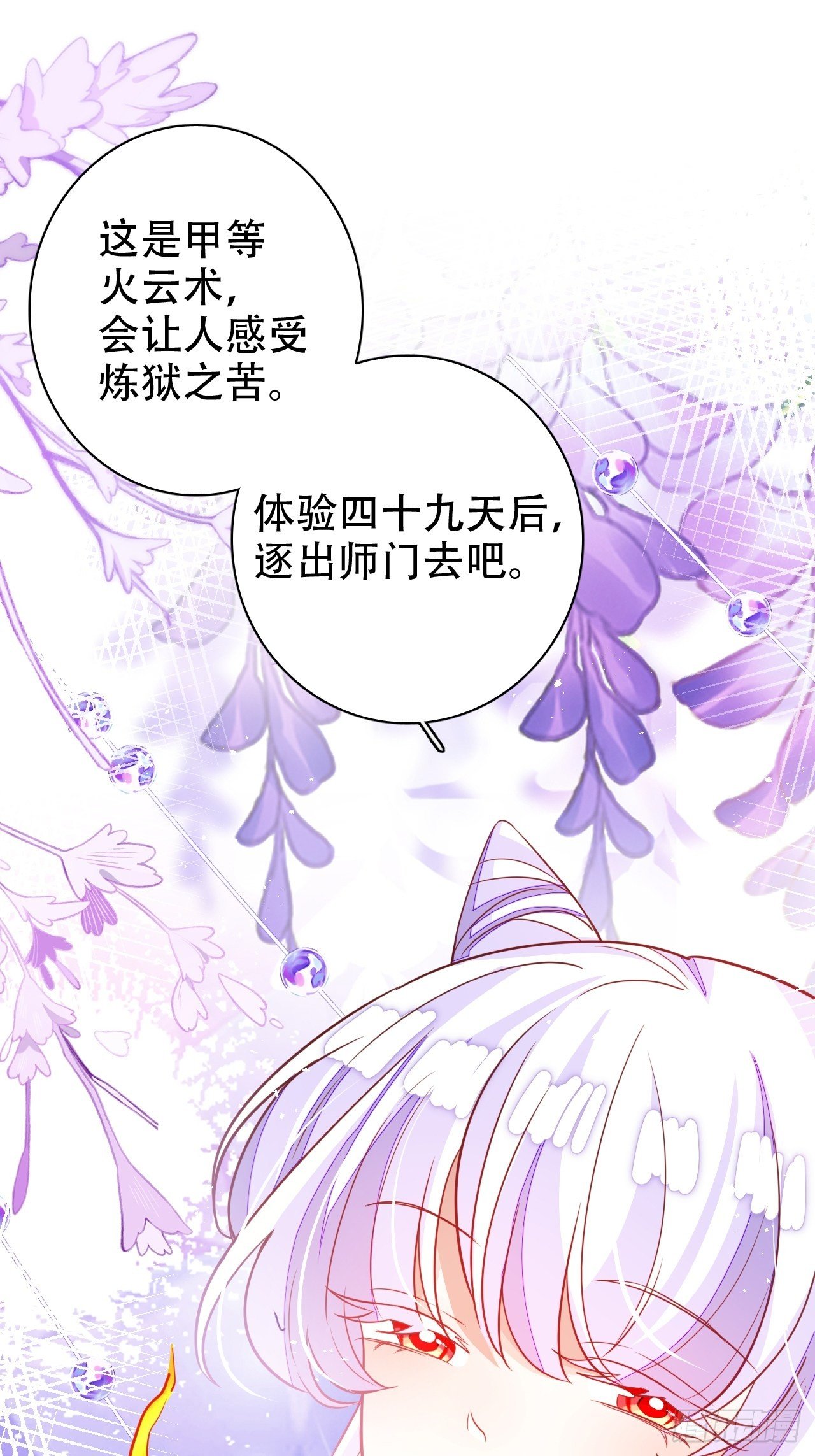四舍五入就是和祖师奶奶双修！48