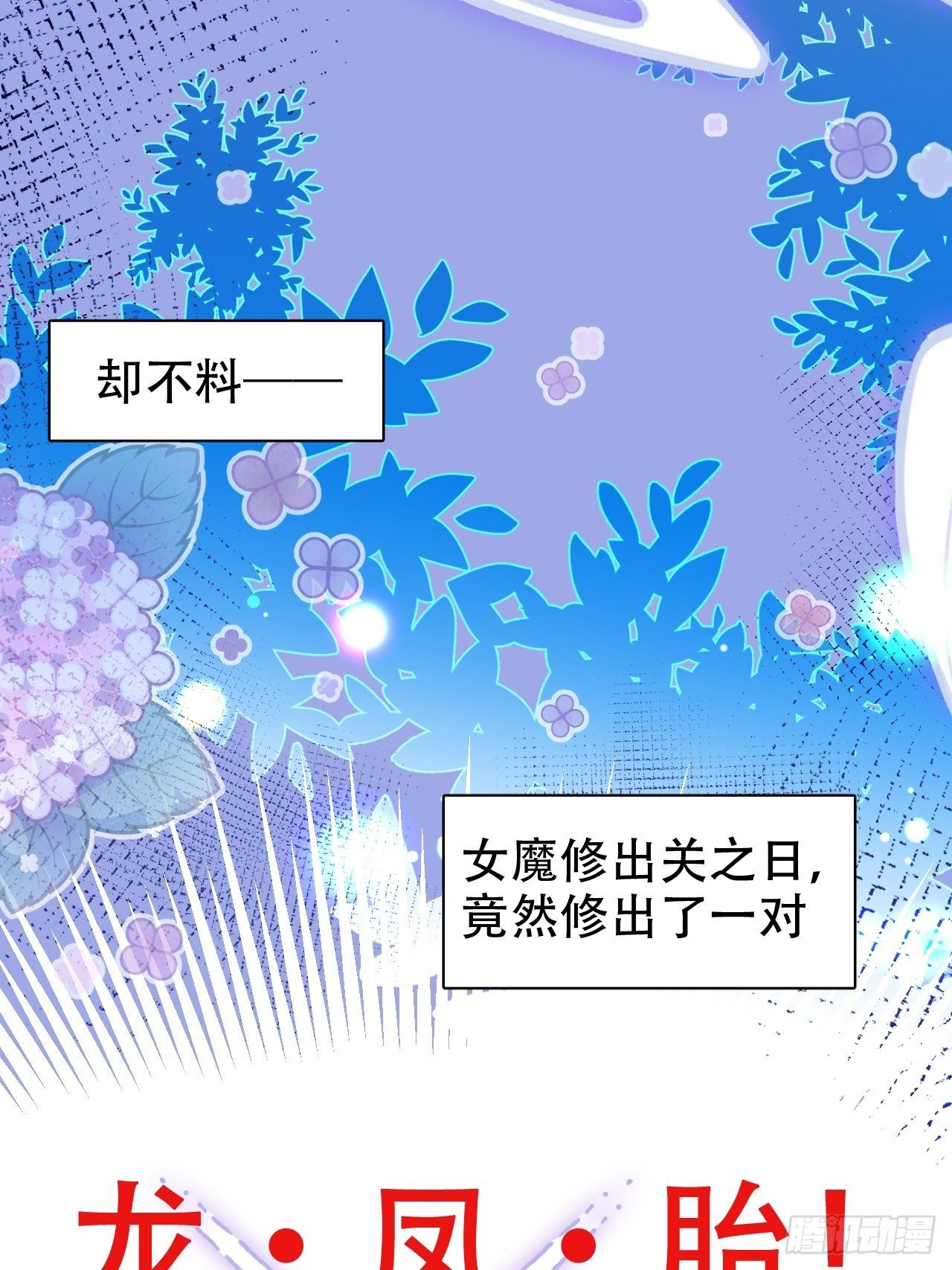 我是孩子爸爸！我们也是！38