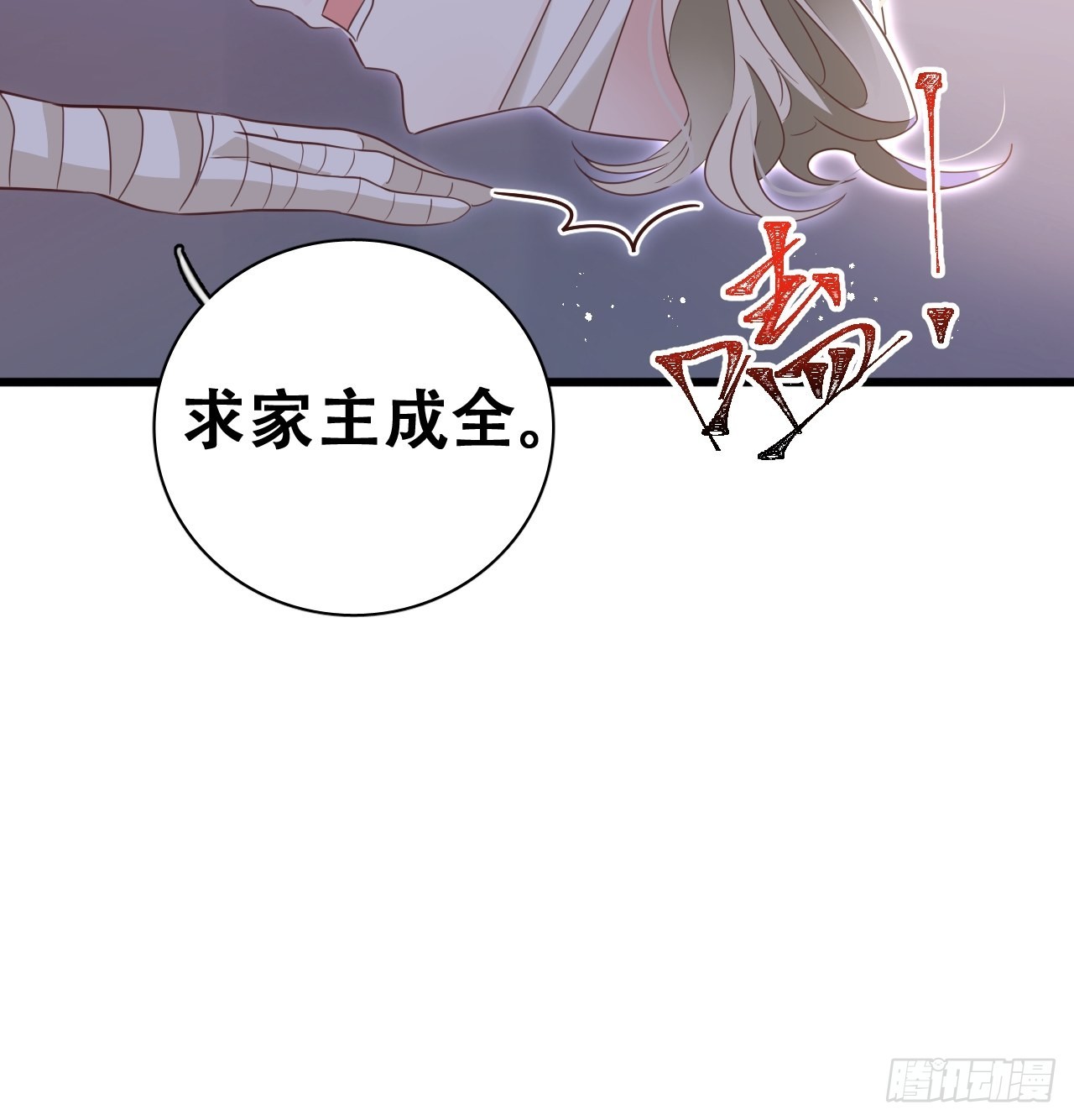 乌鸦逼死小瞎子33