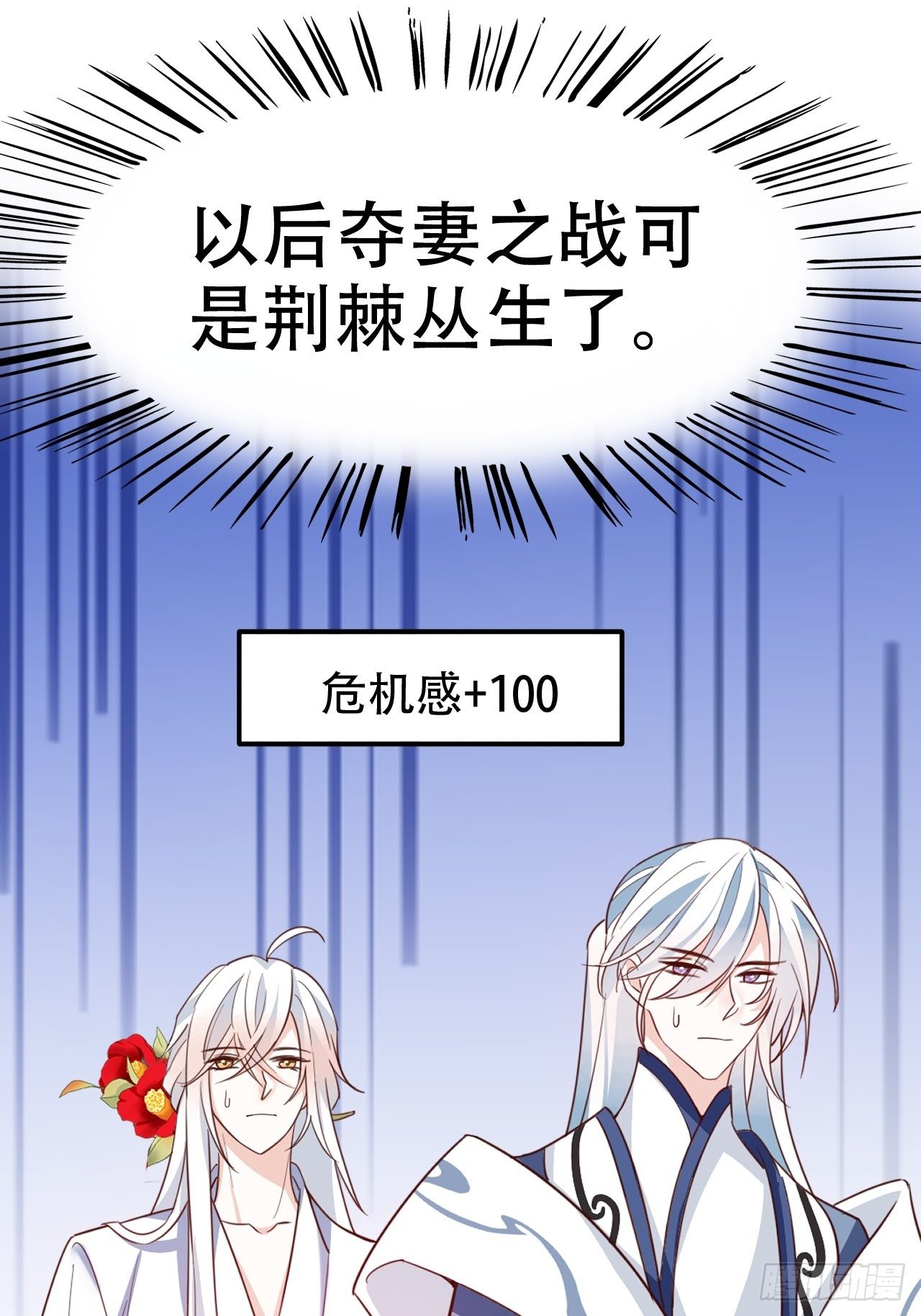 男女之间哪来的真诚友谊！26