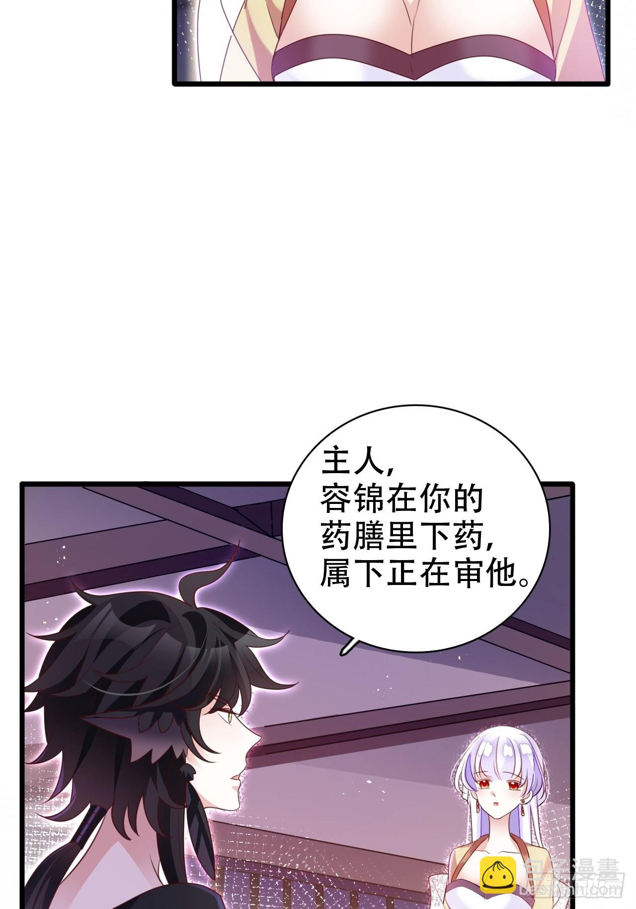 乌鸦逼死小瞎子7