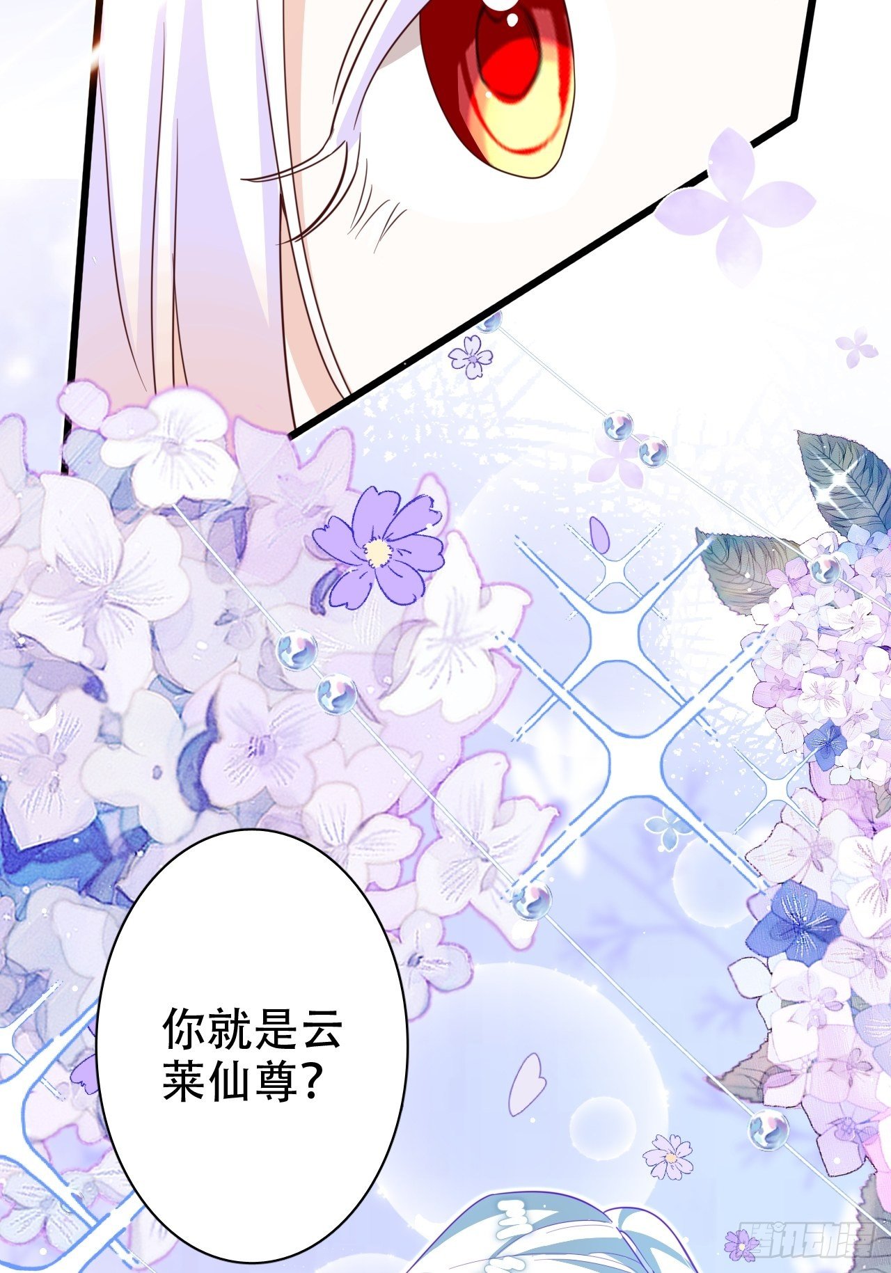 弦音断·壹56
