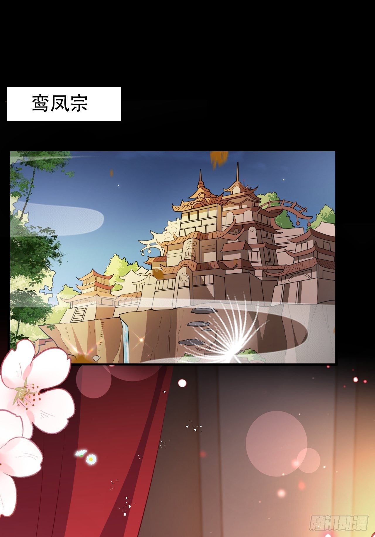 原谅我这一生不羁放纵爱自由2