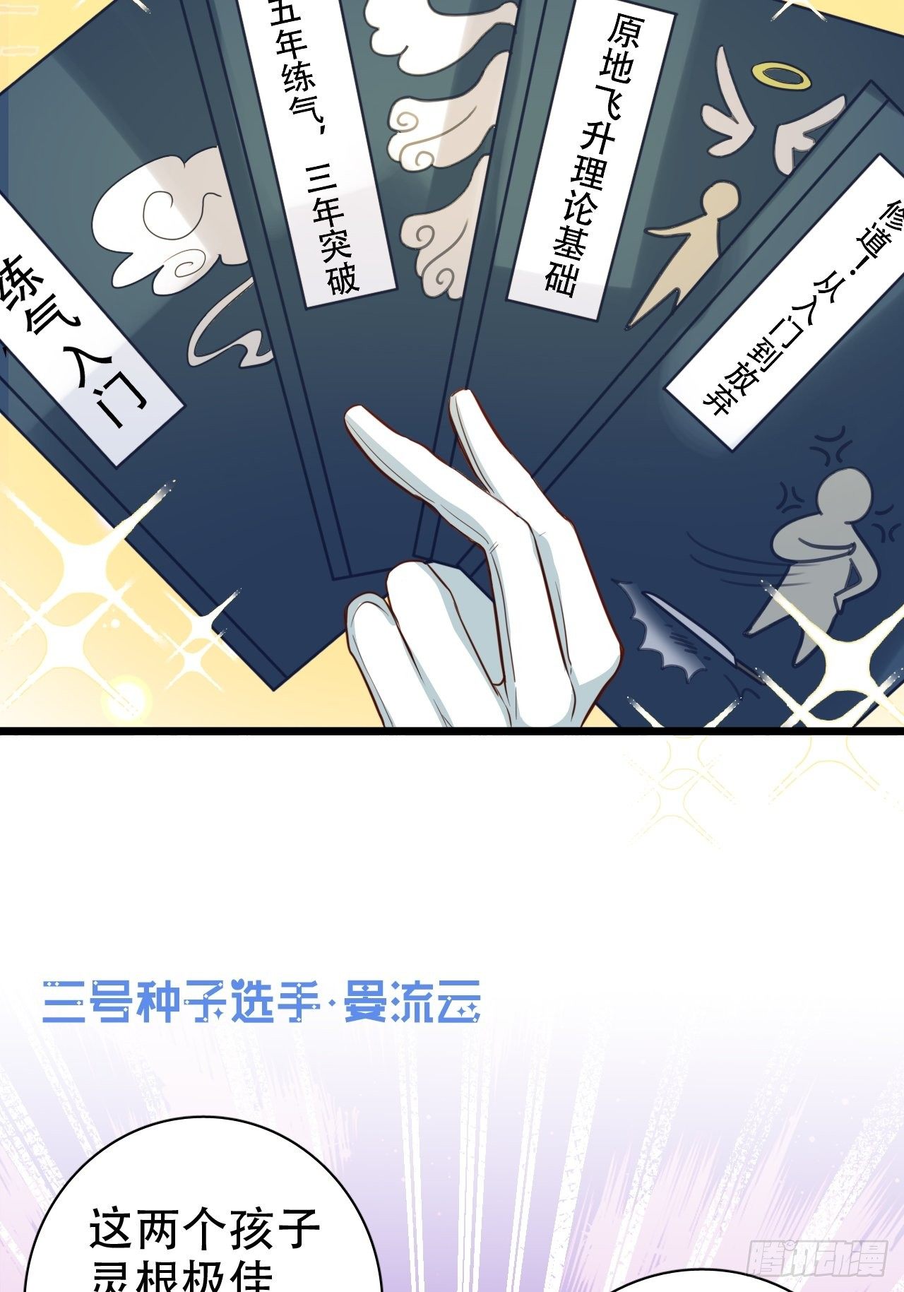 他怎么压你的？展开说说。53