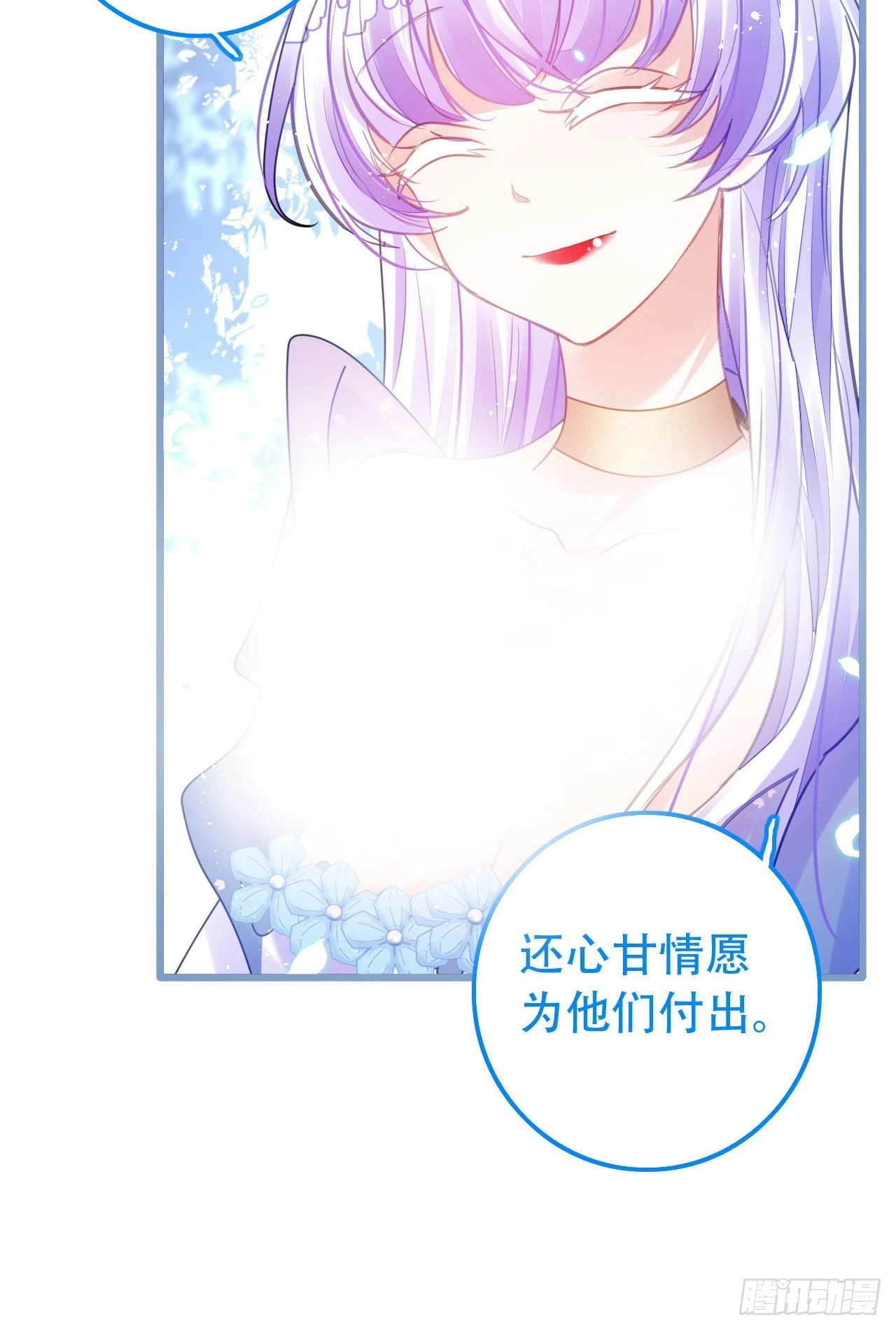 段王爷回归！61