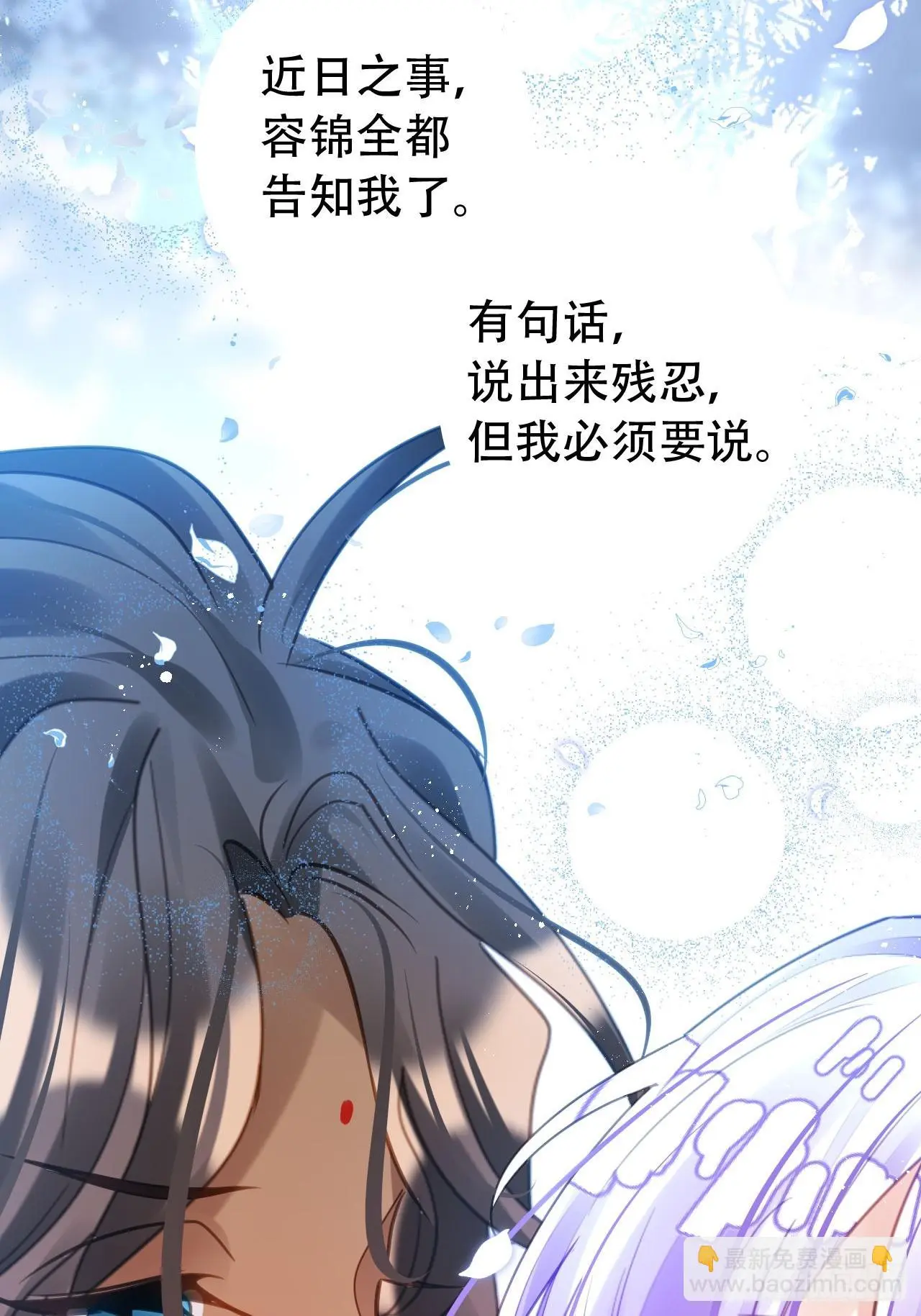 段王爷回归！52