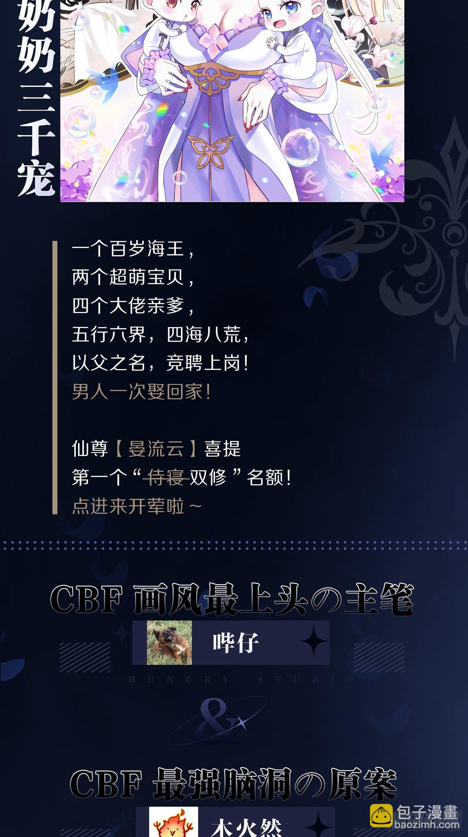 弦音断·壹72