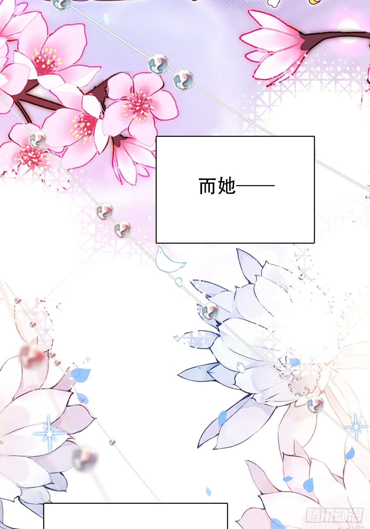 爹还没当热乎就要被赶出家门？5