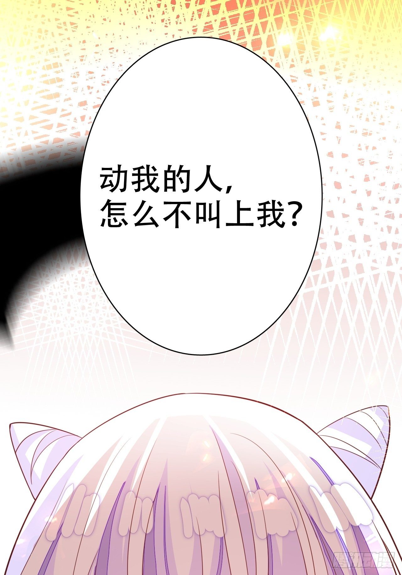 四舍五入就是和祖师奶奶双修！38