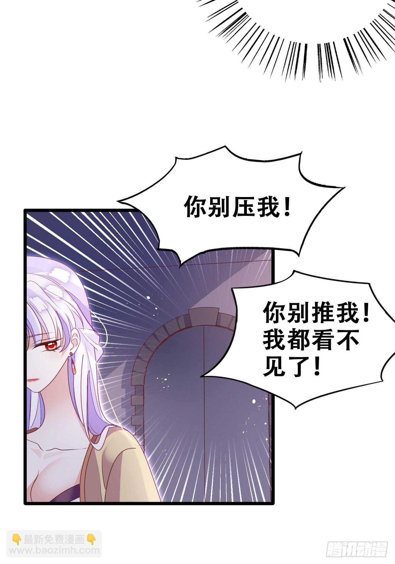 乌鸦逼死小瞎子18
