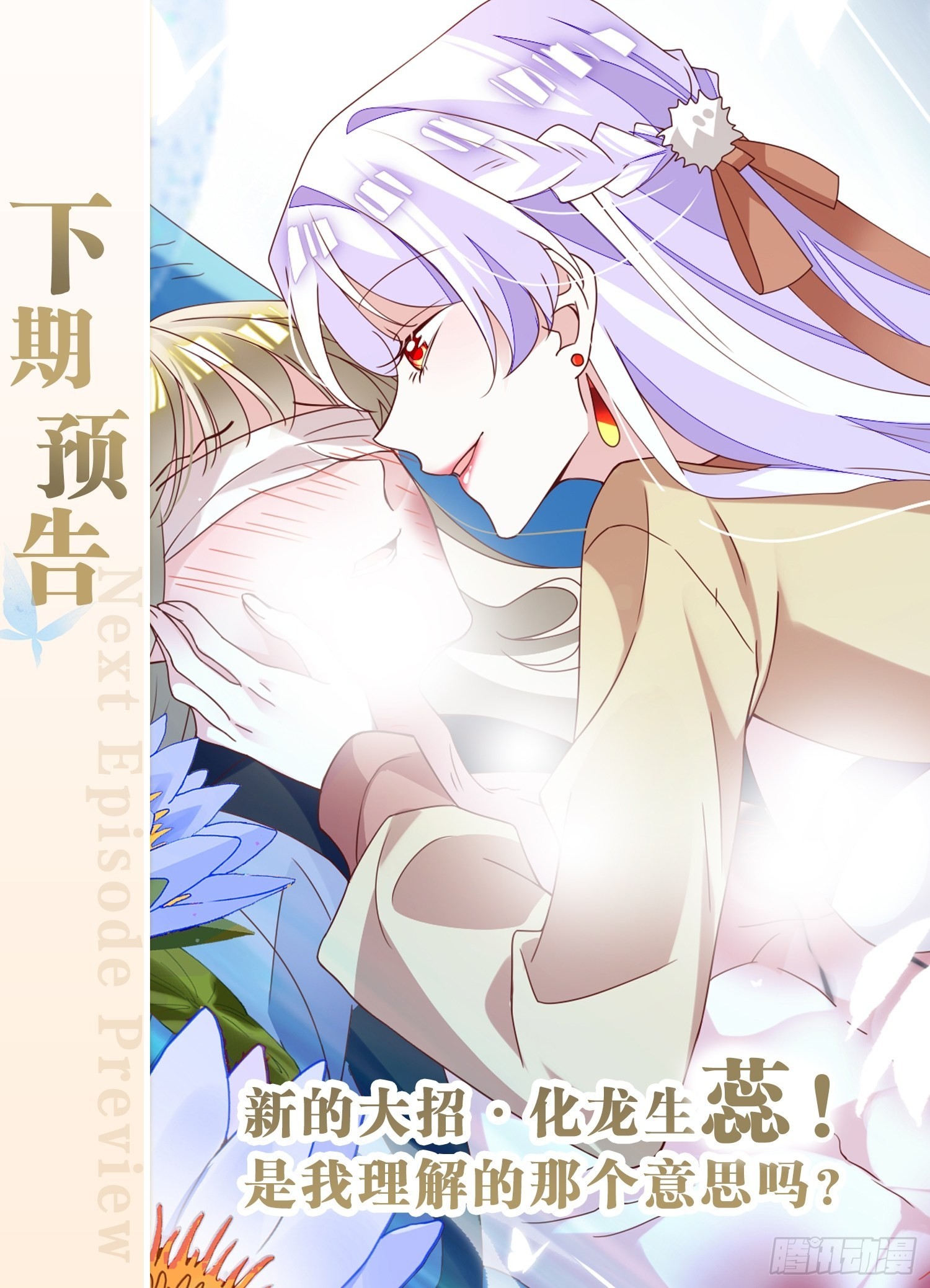 云容花开·壹51